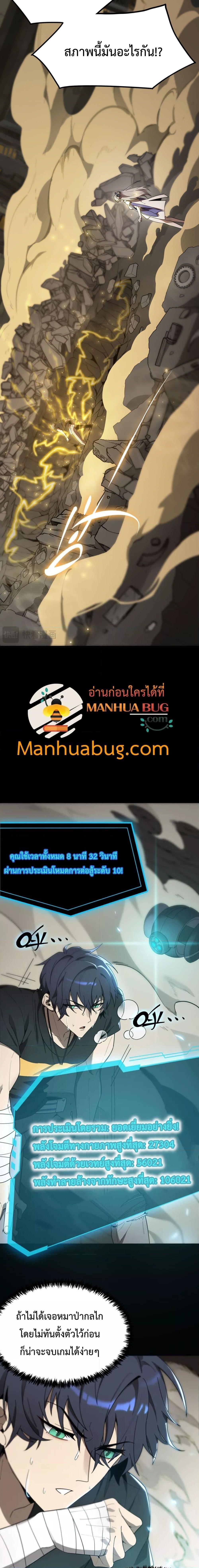 Manga-lc-com อ่านมังงะ อ่านการ์ตูน ออนไลน์ ฟรี SSSlevelSaint ตอนที่ 1 2 3 4 5 6 7 8 9 10 11 12 13 14 ฟรี ไม่มีโฆษณา Manga-lc - อ่าน มังงะ อ่าน การ์ตูน ออนไลน์ อ่านมังงะ ฟรี