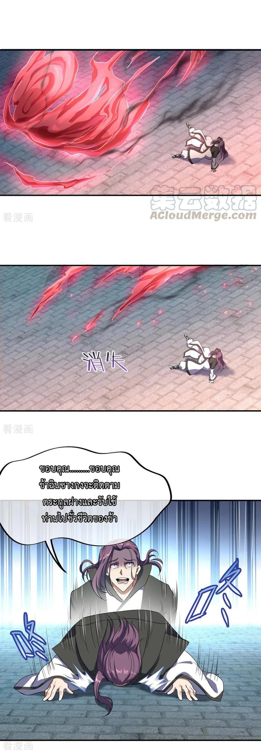 Manga-lc-com อ่านมังงะ อ่านการ์ตูน ออนไลน์ ฟรี Peerless Battle Spirit (Tian Cang Zi Dongman) ตอนที่ 1 2 3 4 5 6 7 8 9 10 11 12 13 14 ฟรี ไม่มีโฆษณา Manga-lc - อ่าน มังงะ อ่าน การ์ตูน ออนไลน์ อ่านมังงะ ฟรี