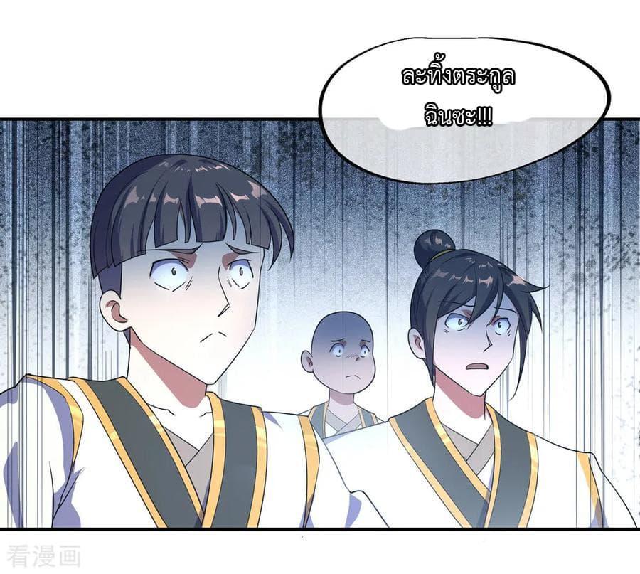 Manga-lc-com อ่านมังงะ อ่านการ์ตูน ออนไลน์ ฟรี Peerless Battle Spirit (Tian Cang Zi Dongman) ตอนที่ 1 2 3 4 5 6 7 8 9 10 11 12 13 14 ฟรี ไม่มีโฆษณา Manga-lc - อ่าน มังงะ อ่าน การ์ตูน ออนไลน์ อ่านมังงะ ฟรี