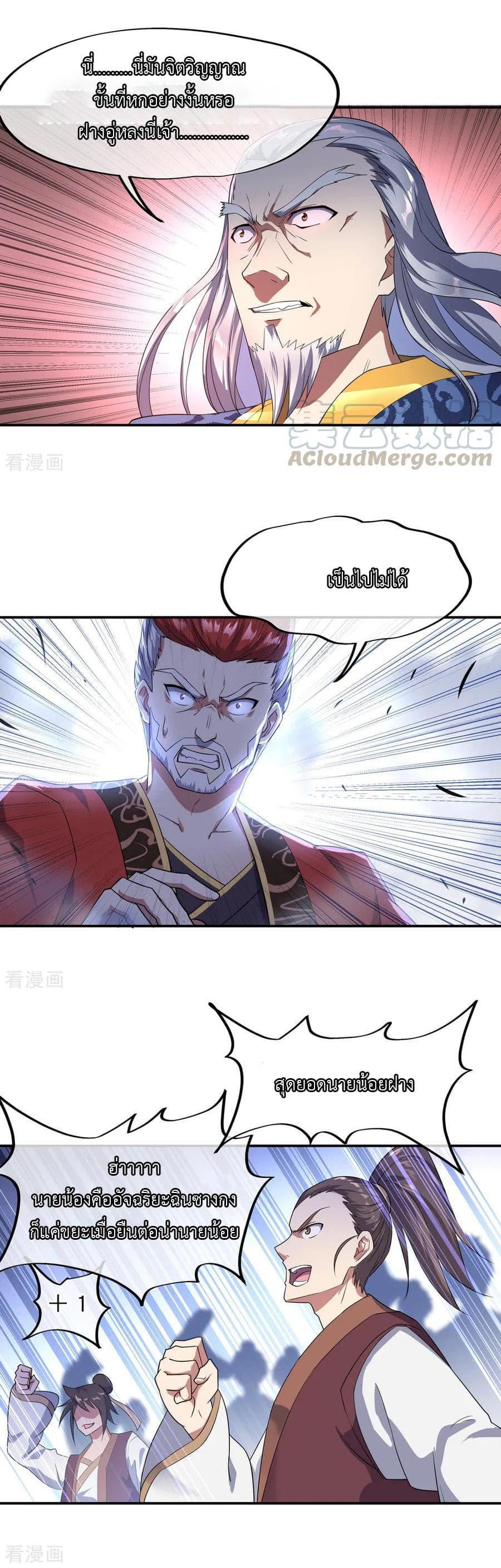 Manga-lc-com อ่านมังงะ อ่านการ์ตูน ออนไลน์ ฟรี Peerless Battle Spirit (Tian Cang Zi Dongman) ตอนที่ 1 2 3 4 5 6 7 8 9 10 11 12 13 14 ฟรี ไม่มีโฆษณา Manga-lc - อ่าน มังงะ อ่าน การ์ตูน ออนไลน์ อ่านมังงะ ฟรี