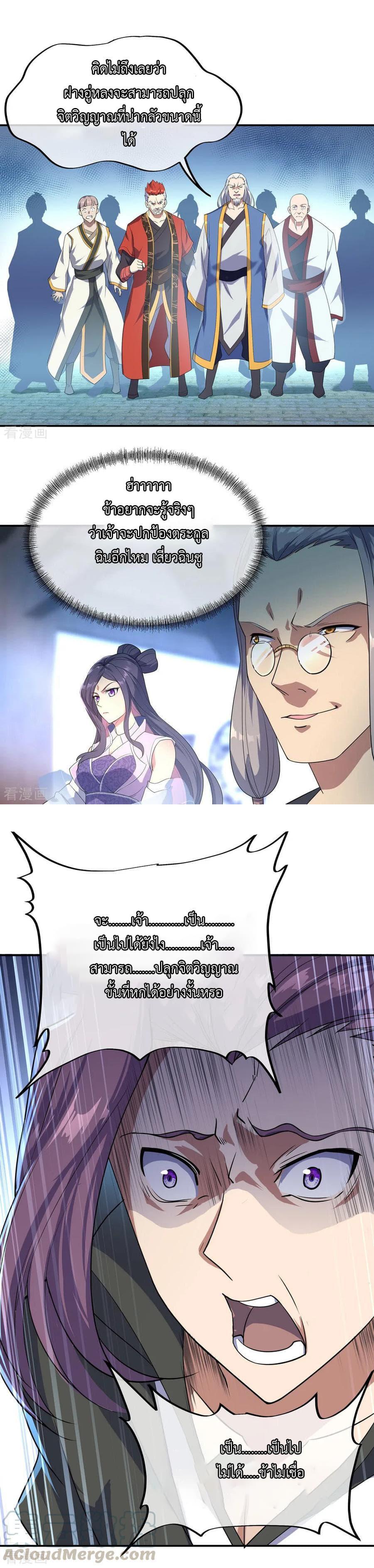 Manga-lc-com อ่านมังงะ อ่านการ์ตูน ออนไลน์ ฟรี Peerless Battle Spirit (Tian Cang Zi Dongman) ตอนที่ 1 2 3 4 5 6 7 8 9 10 11 12 13 14 ฟรี ไม่มีโฆษณา Manga-lc - อ่าน มังงะ อ่าน การ์ตูน ออนไลน์ อ่านมังงะ ฟรี