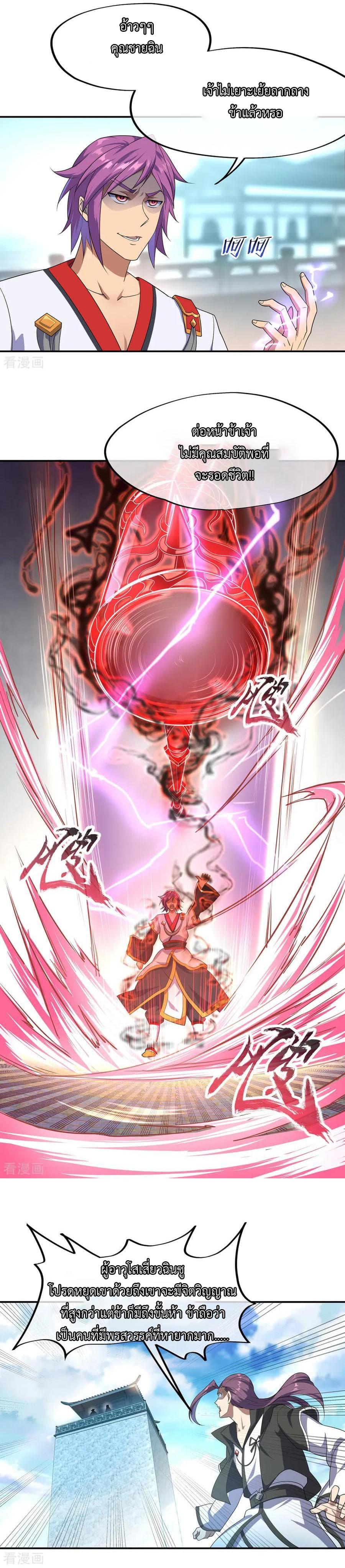 Manga-lc-com อ่านมังงะ อ่านการ์ตูน ออนไลน์ ฟรี Peerless Battle Spirit (Tian Cang Zi Dongman) ตอนที่ 1 2 3 4 5 6 7 8 9 10 11 12 13 14 ฟรี ไม่มีโฆษณา Manga-lc - อ่าน มังงะ อ่าน การ์ตูน ออนไลน์ อ่านมังงะ ฟรี