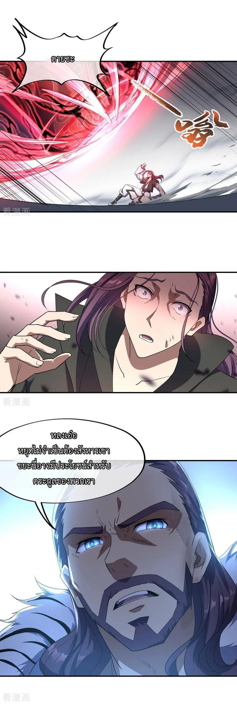 Manga-lc-com อ่านมังงะ อ่านการ์ตูน ออนไลน์ ฟรี Peerless Battle Spirit (Tian Cang Zi Dongman) ตอนที่ 1 2 3 4 5 6 7 8 9 10 11 12 13 14 ฟรี ไม่มีโฆษณา Manga-lc - อ่าน มังงะ อ่าน การ์ตูน ออนไลน์ อ่านมังงะ ฟรี