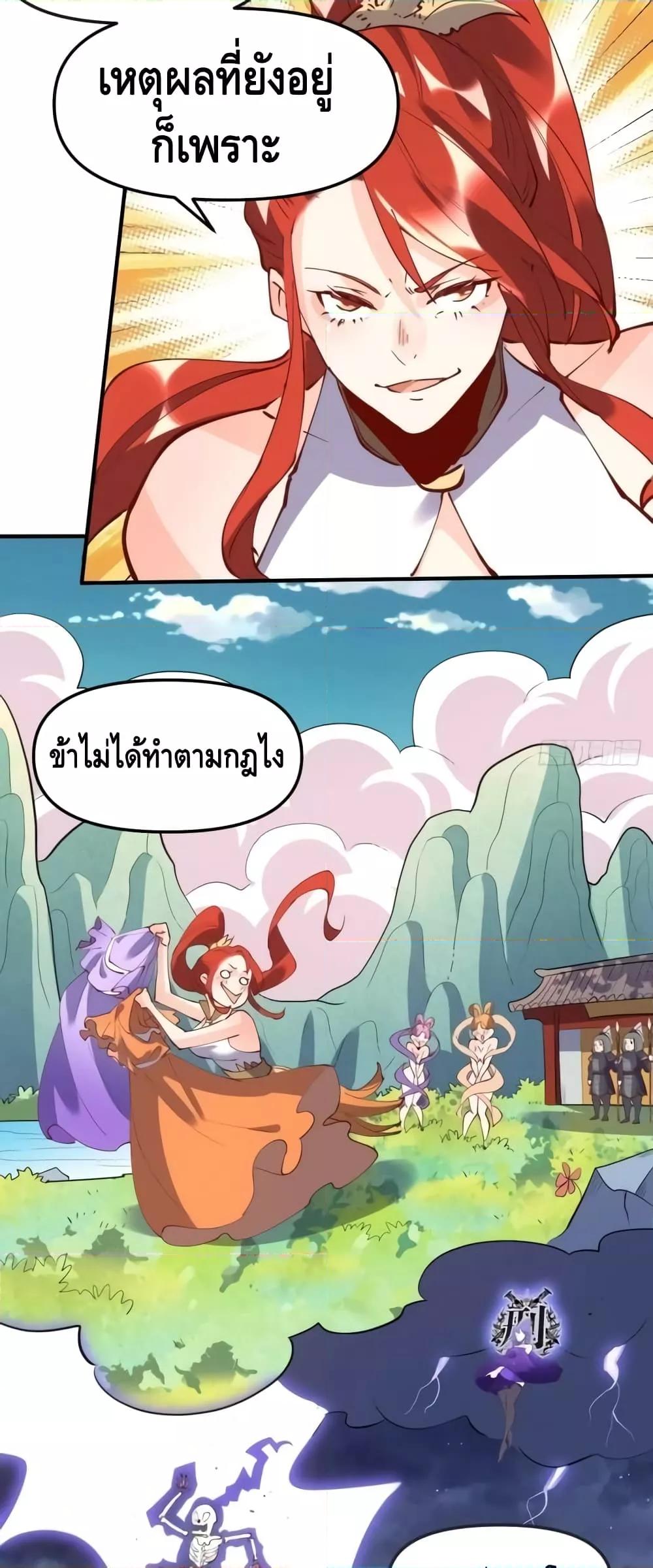 Manga-lc-com อ่านมังงะ อ่านการ์ตูน ออนไลน์ ฟรี ItTurnsOutTh ตอนที่ 1 2 3 4 5 6 7 8 9 10 11 12 13 14 ฟรี ไม่มีโฆษณา Manga-lc - อ่าน มังงะ อ่าน การ์ตูน ออนไลน์ อ่านมังงะ ฟรี