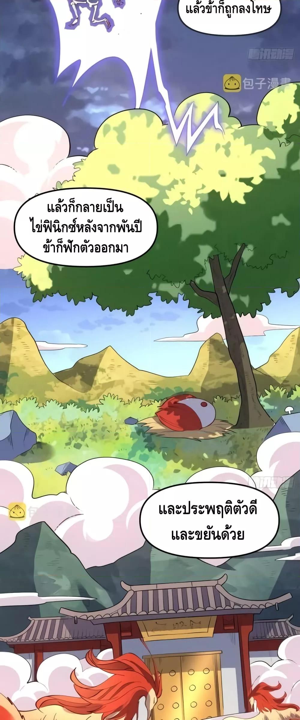 Manga-lc-com อ่านมังงะ อ่านการ์ตูน ออนไลน์ ฟรี ItTurnsOutTh ตอนที่ 1 2 3 4 5 6 7 8 9 10 11 12 13 14 ฟรี ไม่มีโฆษณา Manga-lc - อ่าน มังงะ อ่าน การ์ตูน ออนไลน์ อ่านมังงะ ฟรี