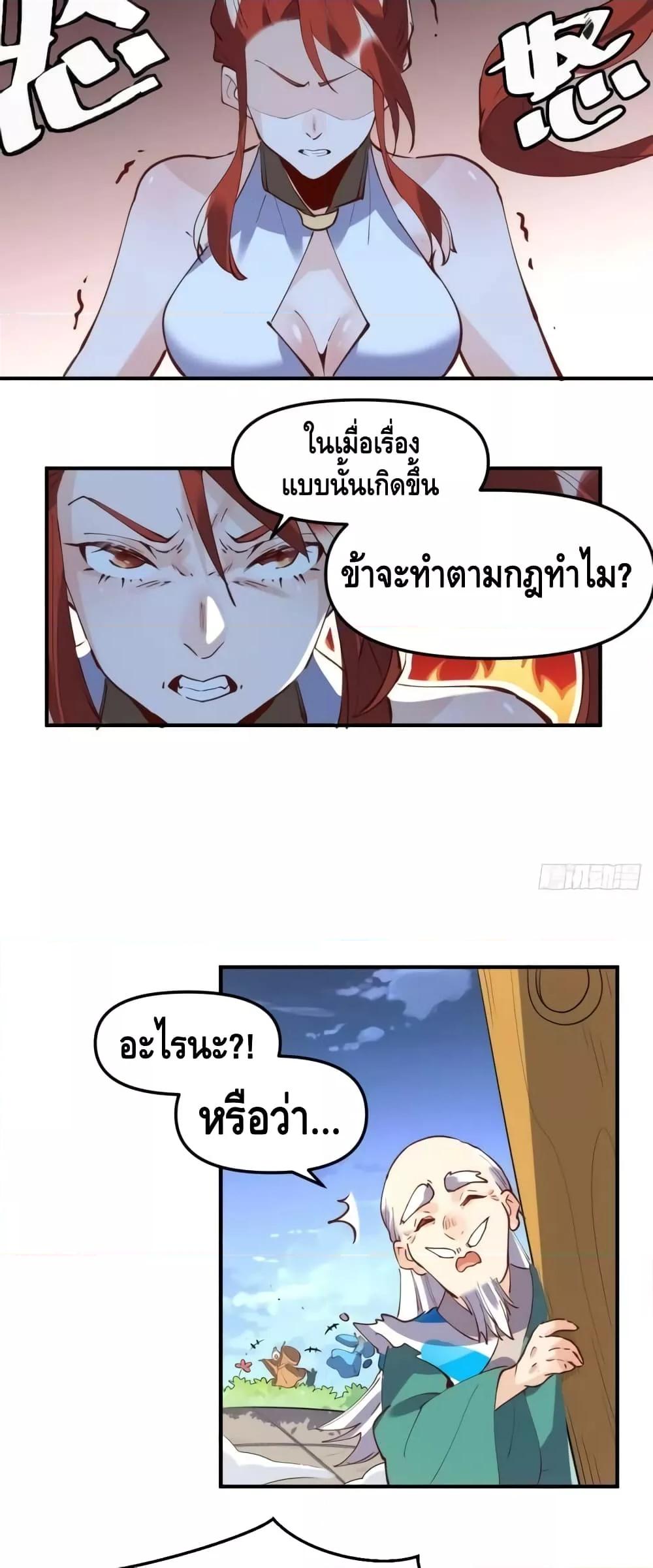 Manga-lc-com อ่านมังงะ อ่านการ์ตูน ออนไลน์ ฟรี ItTurnsOutTh ตอนที่ 1 2 3 4 5 6 7 8 9 10 11 12 13 14 ฟรี ไม่มีโฆษณา Manga-lc - อ่าน มังงะ อ่าน การ์ตูน ออนไลน์ อ่านมังงะ ฟรี
