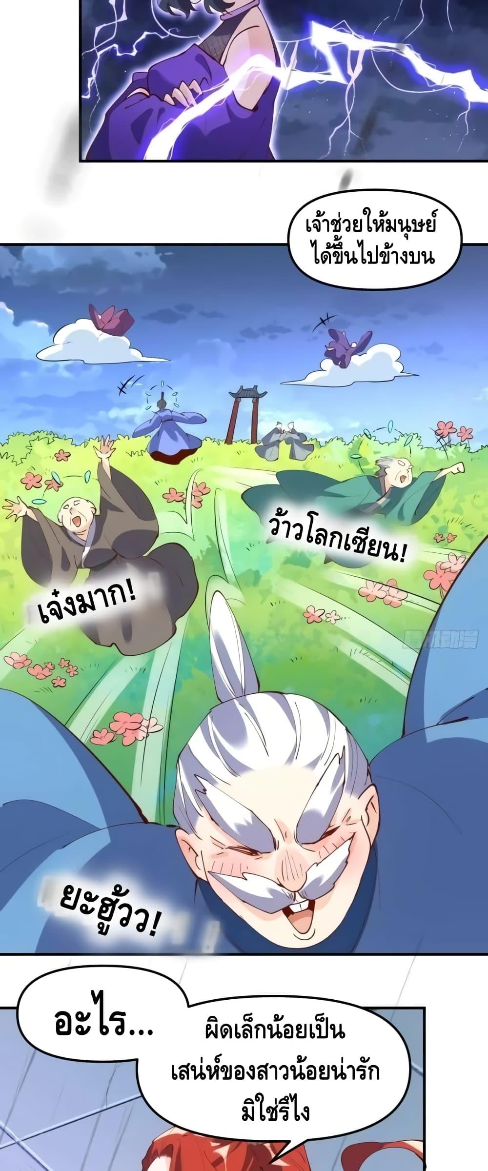 Manga-lc-com อ่านมังงะ อ่านการ์ตูน ออนไลน์ ฟรี ItTurnsOutTh ตอนที่ 1 2 3 4 5 6 7 8 9 10 11 12 13 14 ฟรี ไม่มีโฆษณา Manga-lc - อ่าน มังงะ อ่าน การ์ตูน ออนไลน์ อ่านมังงะ ฟรี