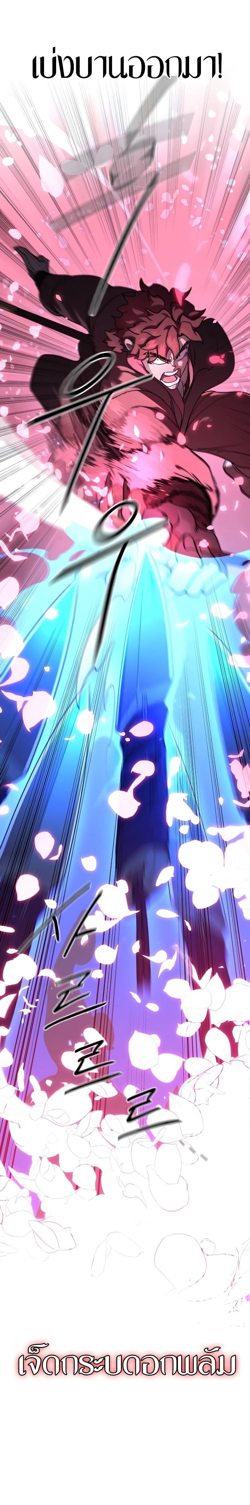 Manga-lc-com อ่านมังงะ อ่านการ์ตูน ออนไลน์ ฟรี Return of the Flowery Mountain Sect ตอนที่ 1 2 3 4 5 6 7 8 9 10 11 12 13 14 ฟรี ไม่มีโฆษณา Manga-lc - อ่าน มังงะ อ่าน การ์ตูน ออนไลน์ อ่านมังงะ ฟรี