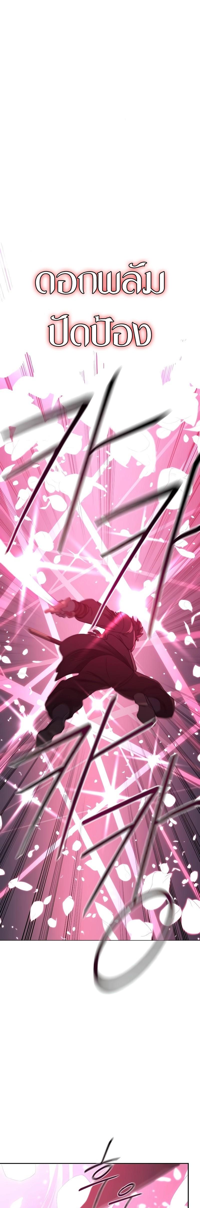 Manga-lc-com อ่านมังงะ อ่านการ์ตูน ออนไลน์ ฟรี Return of the Flowery Mountain Sect ตอนที่ 1 2 3 4 5 6 7 8 9 10 11 12 13 14 ฟรี ไม่มีโฆษณา Manga-lc - อ่าน มังงะ อ่าน การ์ตูน ออนไลน์ อ่านมังงะ ฟรี