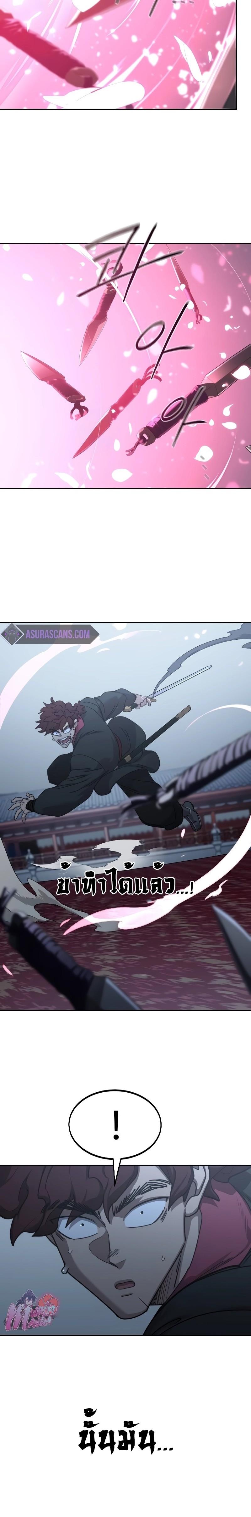 Manga-lc-com อ่านมังงะ อ่านการ์ตูน ออนไลน์ ฟรี Return of the Flowery Mountain Sect ตอนที่ 1 2 3 4 5 6 7 8 9 10 11 12 13 14 ฟรี ไม่มีโฆษณา Manga-lc - อ่าน มังงะ อ่าน การ์ตูน ออนไลน์ อ่านมังงะ ฟรี