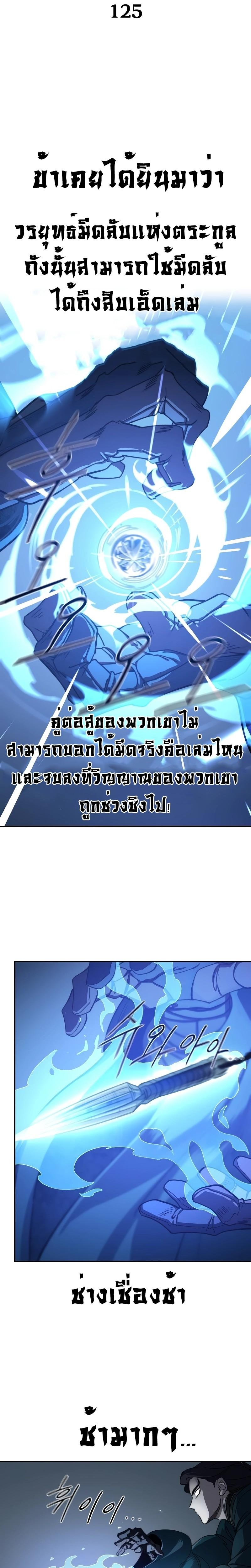 Manga-lc-com อ่านมังงะ อ่านการ์ตูน ออนไลน์ ฟรี Return of the Flowery Mountain Sect ตอนที่ 1 2 3 4 5 6 7 8 9 10 11 12 13 14 ฟรี ไม่มีโฆษณา Manga-lc - อ่าน มังงะ อ่าน การ์ตูน ออนไลน์ อ่านมังงะ ฟรี