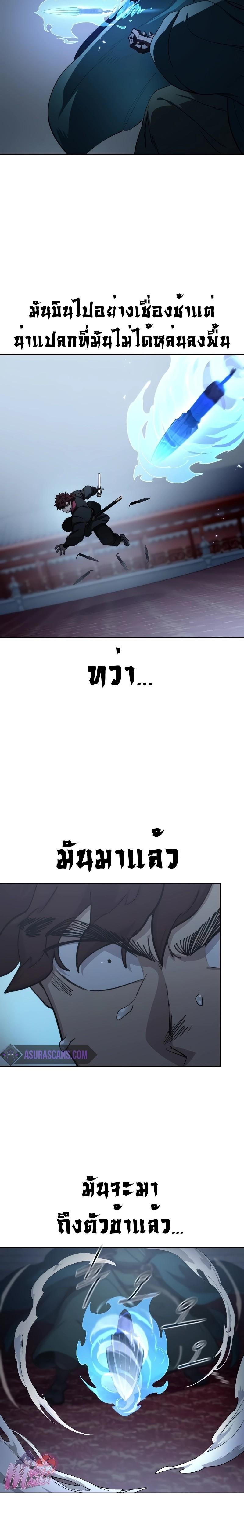 Manga-lc-com อ่านมังงะ อ่านการ์ตูน ออนไลน์ ฟรี Return of the Flowery Mountain Sect ตอนที่ 1 2 3 4 5 6 7 8 9 10 11 12 13 14 ฟรี ไม่มีโฆษณา Manga-lc - อ่าน มังงะ อ่าน การ์ตูน ออนไลน์ อ่านมังงะ ฟรี