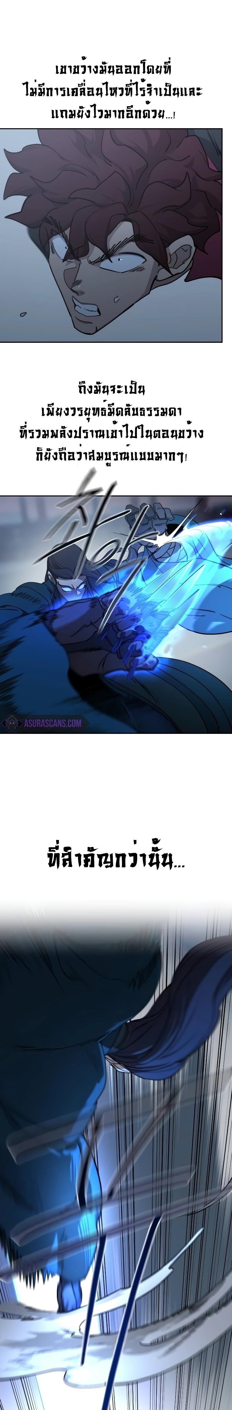 Manga-lc-com อ่านมังงะ อ่านการ์ตูน ออนไลน์ ฟรี Return of the Flowery Mountain Sect ตอนที่ 1 2 3 4 5 6 7 8 9 10 11 12 13 14 ฟรี ไม่มีโฆษณา Manga-lc - อ่าน มังงะ อ่าน การ์ตูน ออนไลน์ อ่านมังงะ ฟรี