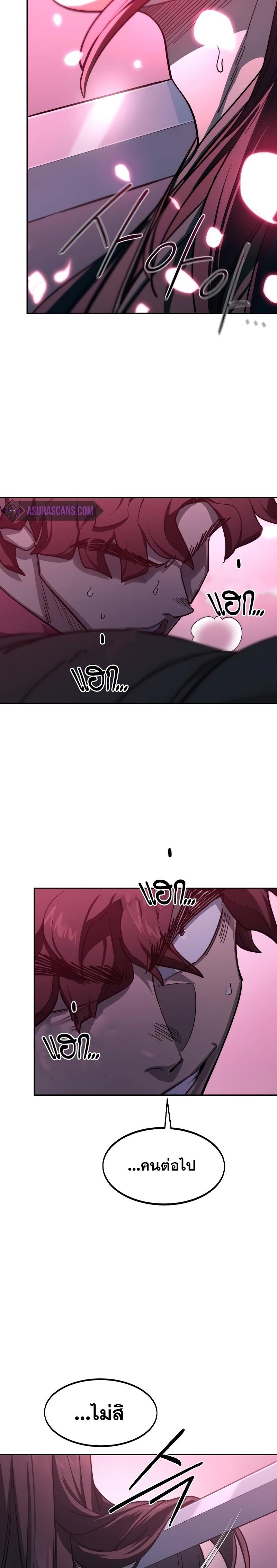 Manga-lc-com อ่านมังงะ อ่านการ์ตูน ออนไลน์ ฟรี Return of the Flowery Mountain Sect ตอนที่ 1 2 3 4 5 6 7 8 9 10 11 12 13 14 ฟรี ไม่มีโฆษณา Manga-lc - อ่าน มังงะ อ่าน การ์ตูน ออนไลน์ อ่านมังงะ ฟรี