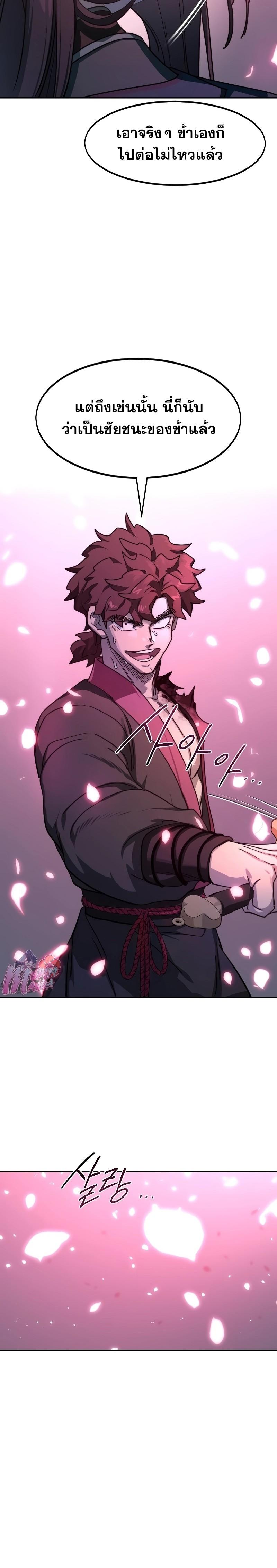 Manga-lc-com อ่านมังงะ อ่านการ์ตูน ออนไลน์ ฟรี Return of the Flowery Mountain Sect ตอนที่ 1 2 3 4 5 6 7 8 9 10 11 12 13 14 ฟรี ไม่มีโฆษณา Manga-lc - อ่าน มังงะ อ่าน การ์ตูน ออนไลน์ อ่านมังงะ ฟรี