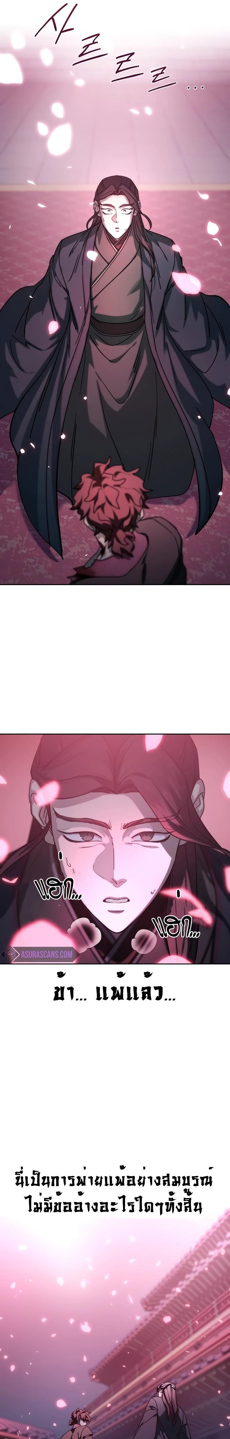 Manga-lc-com อ่านมังงะ อ่านการ์ตูน ออนไลน์ ฟรี Return of the Flowery Mountain Sect ตอนที่ 1 2 3 4 5 6 7 8 9 10 11 12 13 14 ฟรี ไม่มีโฆษณา Manga-lc - อ่าน มังงะ อ่าน การ์ตูน ออนไลน์ อ่านมังงะ ฟรี