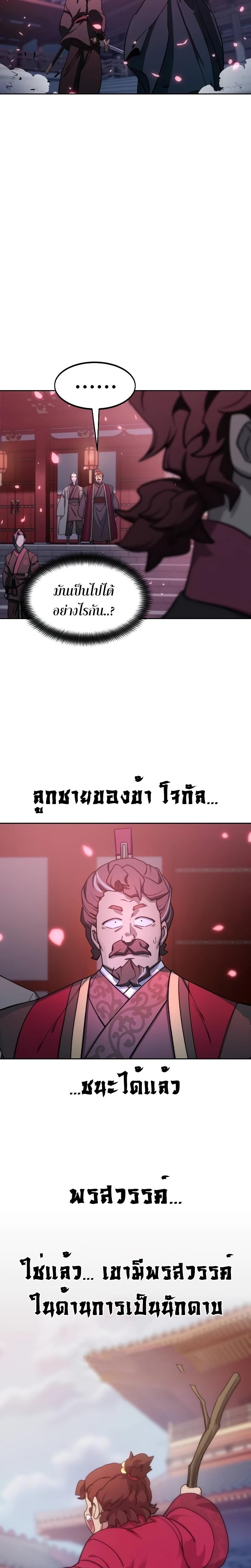 Manga-lc-com อ่านมังงะ อ่านการ์ตูน ออนไลน์ ฟรี Return of the Flowery Mountain Sect ตอนที่ 1 2 3 4 5 6 7 8 9 10 11 12 13 14 ฟรี ไม่มีโฆษณา Manga-lc - อ่าน มังงะ อ่าน การ์ตูน ออนไลน์ อ่านมังงะ ฟรี