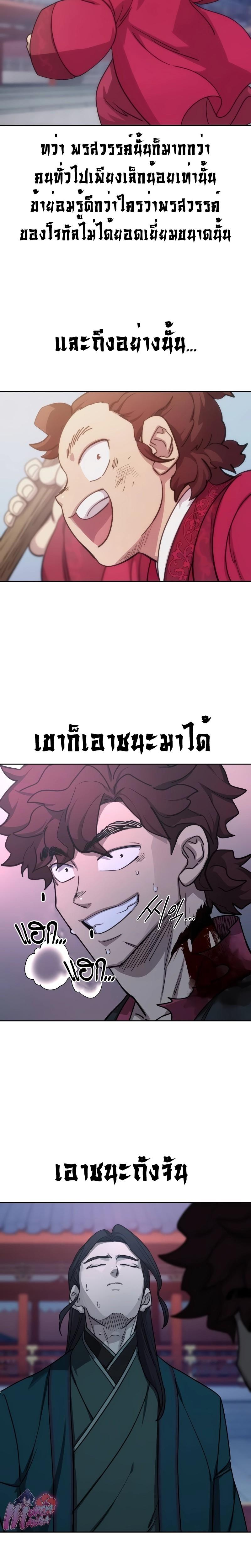 Manga-lc-com อ่านมังงะ อ่านการ์ตูน ออนไลน์ ฟรี Return of the Flowery Mountain Sect ตอนที่ 1 2 3 4 5 6 7 8 9 10 11 12 13 14 ฟรี ไม่มีโฆษณา Manga-lc - อ่าน มังงะ อ่าน การ์ตูน ออนไลน์ อ่านมังงะ ฟรี