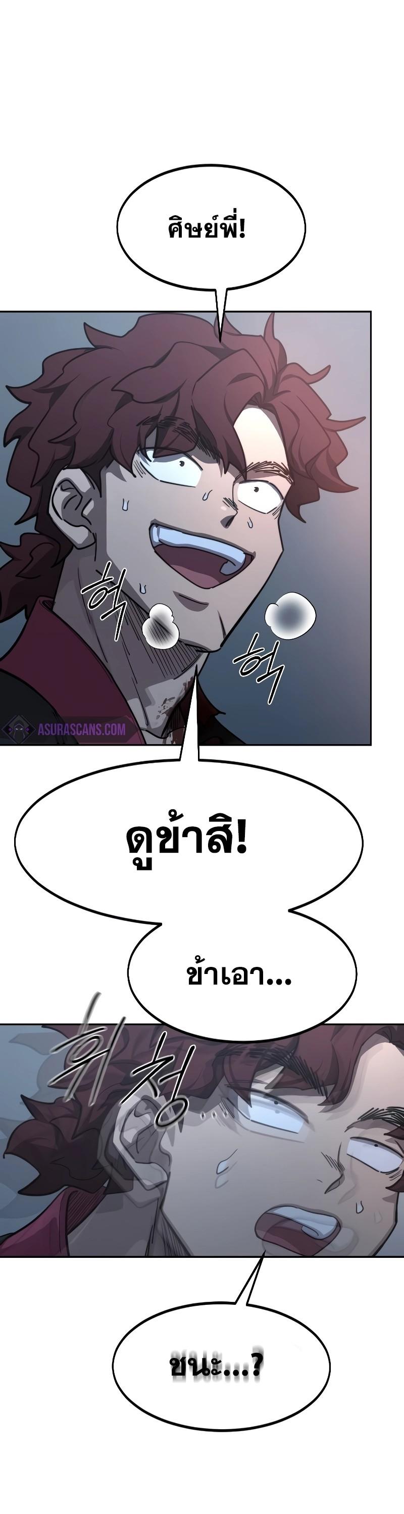 Manga-lc-com อ่านมังงะ อ่านการ์ตูน ออนไลน์ ฟรี Return of the Flowery Mountain Sect ตอนที่ 1 2 3 4 5 6 7 8 9 10 11 12 13 14 ฟรี ไม่มีโฆษณา Manga-lc - อ่าน มังงะ อ่าน การ์ตูน ออนไลน์ อ่านมังงะ ฟรี