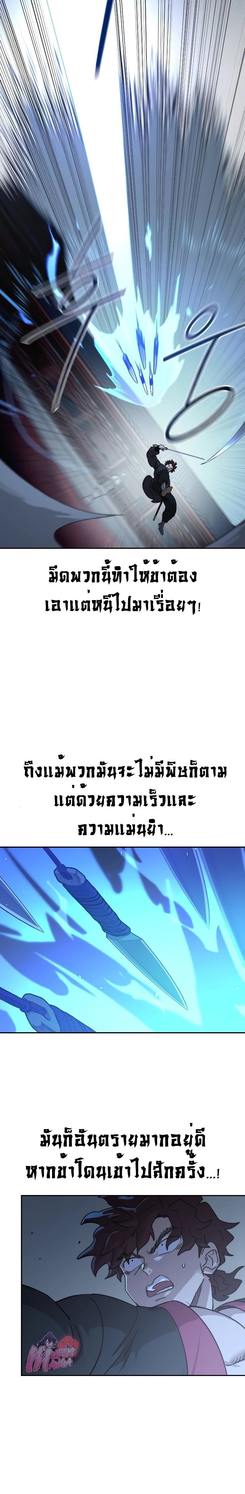 Manga-lc-com อ่านมังงะ อ่านการ์ตูน ออนไลน์ ฟรี Return of the Flowery Mountain Sect ตอนที่ 1 2 3 4 5 6 7 8 9 10 11 12 13 14 ฟรี ไม่มีโฆษณา Manga-lc - อ่าน มังงะ อ่าน การ์ตูน ออนไลน์ อ่านมังงะ ฟรี