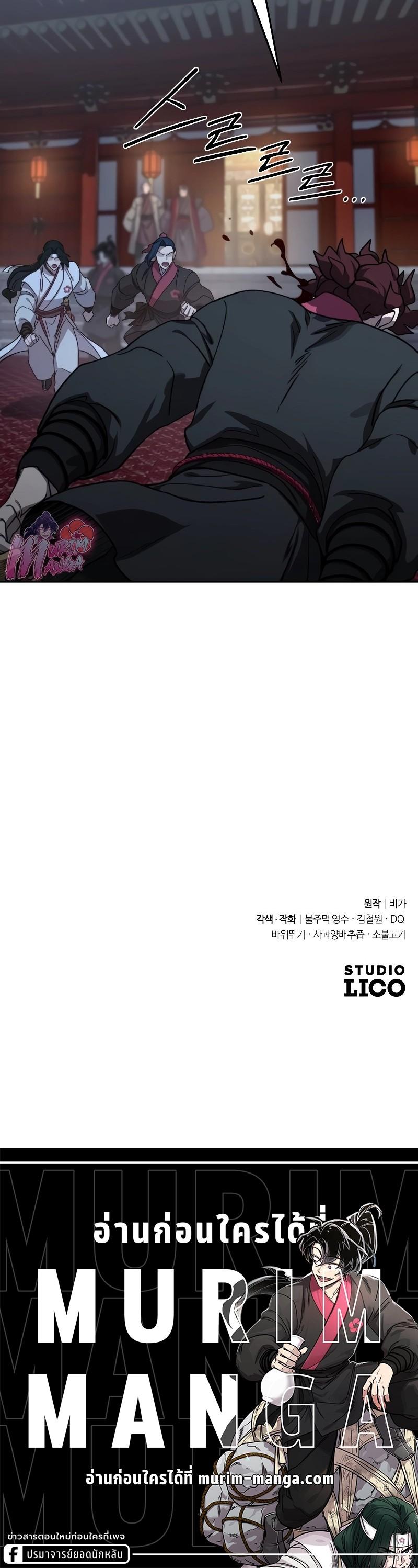 Manga-lc-com อ่านมังงะ อ่านการ์ตูน ออนไลน์ ฟรี Return of the Flowery Mountain Sect ตอนที่ 1 2 3 4 5 6 7 8 9 10 11 12 13 14 ฟรี ไม่มีโฆษณา Manga-lc - อ่าน มังงะ อ่าน การ์ตูน ออนไลน์ อ่านมังงะ ฟรี