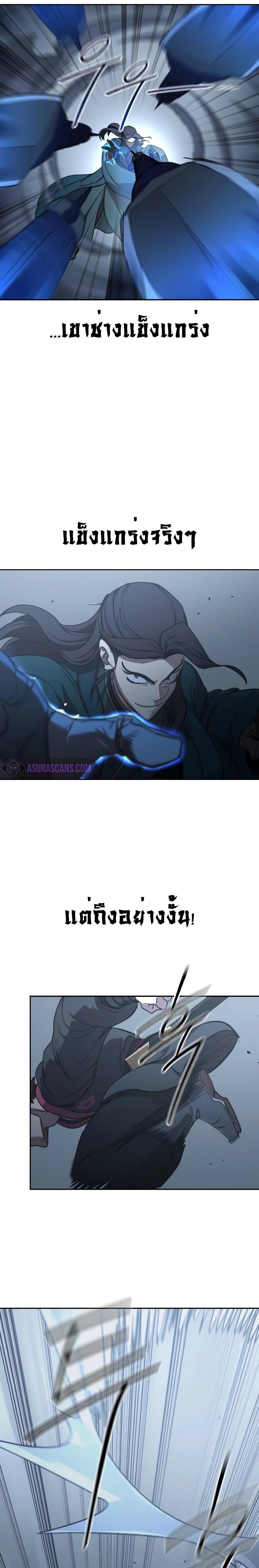 Manga-lc-com อ่านมังงะ อ่านการ์ตูน ออนไลน์ ฟรี Return of the Flowery Mountain Sect ตอนที่ 1 2 3 4 5 6 7 8 9 10 11 12 13 14 ฟรี ไม่มีโฆษณา Manga-lc - อ่าน มังงะ อ่าน การ์ตูน ออนไลน์ อ่านมังงะ ฟรี