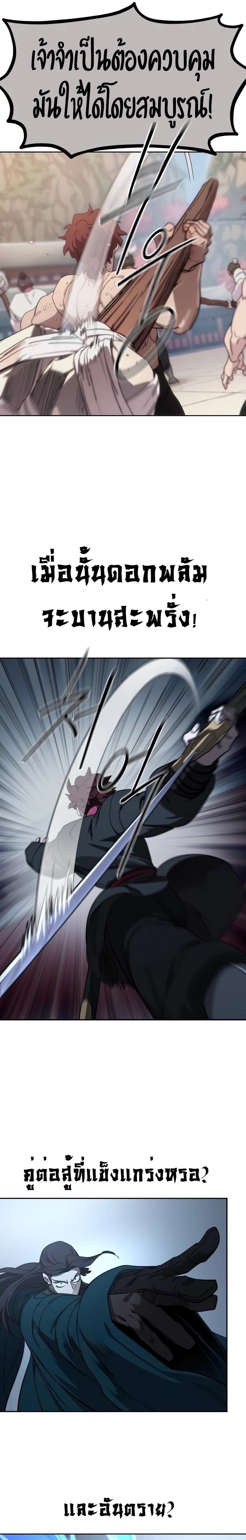 Manga-lc-com อ่านมังงะ อ่านการ์ตูน ออนไลน์ ฟรี Return of the Flowery Mountain Sect ตอนที่ 1 2 3 4 5 6 7 8 9 10 11 12 13 14 ฟรี ไม่มีโฆษณา Manga-lc - อ่าน มังงะ อ่าน การ์ตูน ออนไลน์ อ่านมังงะ ฟรี