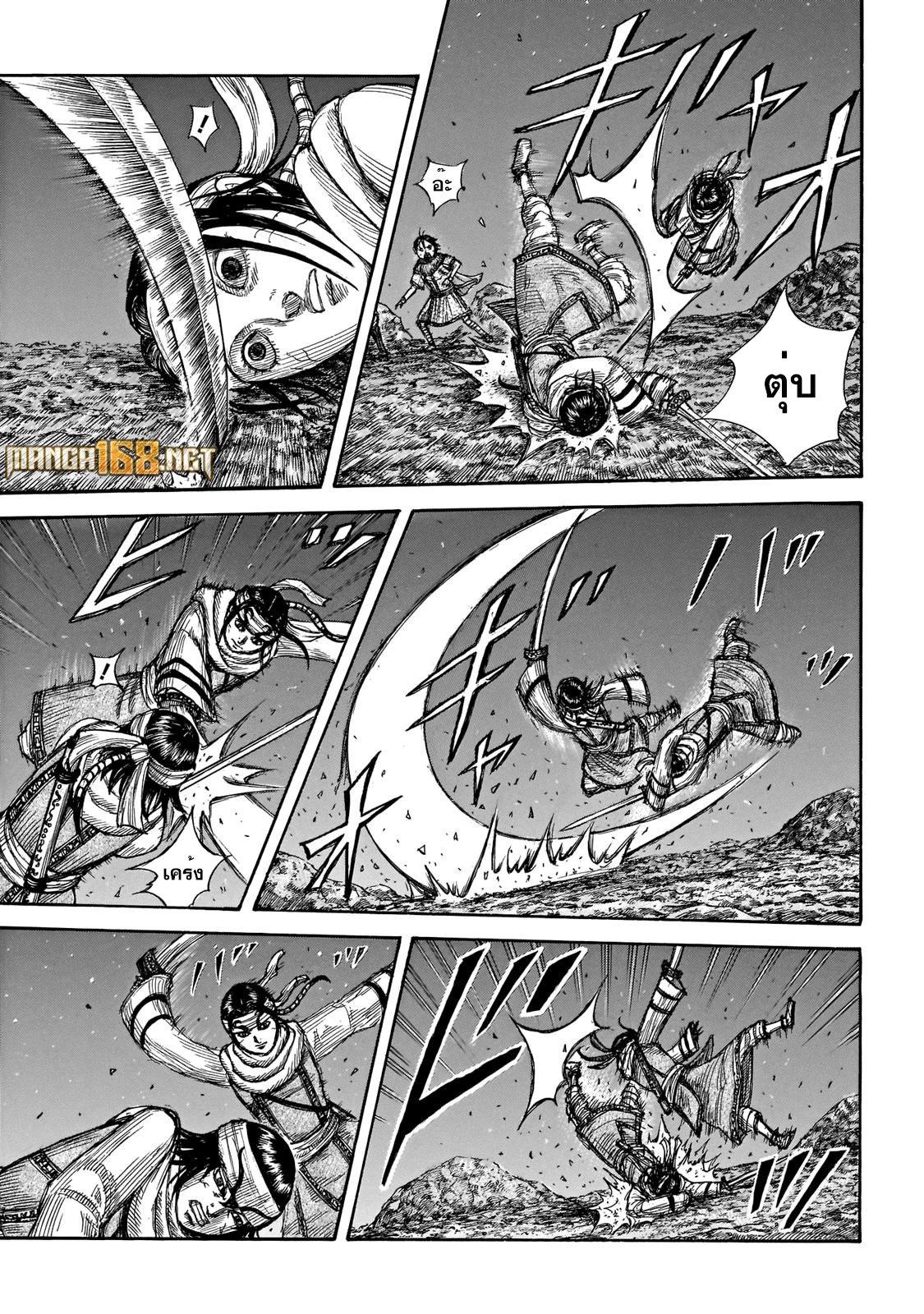 Manga-lc-com อ่านมังงะ อ่านการ์ตูน ออนไลน์ ฟรี Kingdom ตอนที่ 1 2 3 4 5 6 7 8 9 10 11 12 13 14 ฟรี ไม่มีโฆษณา Manga-lc - อ่าน มังงะ อ่าน การ์ตูน ออนไลน์ อ่านมังงะ ฟรี