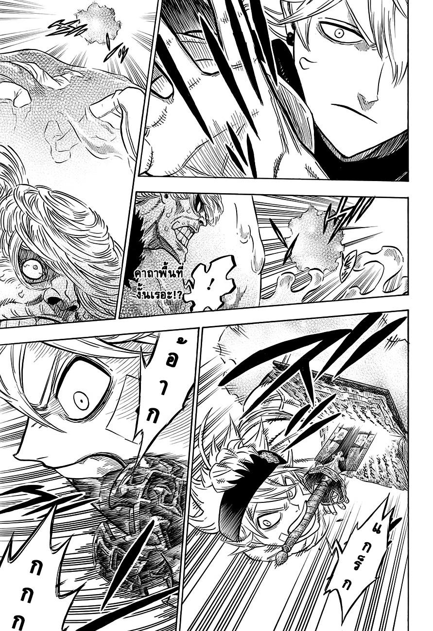 Manga-lc-com อ่านมังงะ อ่านการ์ตูน ออนไลน์ ฟรี Black Clover ตอนที่ 1 2 3 4 5 6 7 8 9 10 11 12 13 14 ฟรี ไม่มีโฆษณา Manga-lc - อ่าน มังงะ อ่าน การ์ตูน ออนไลน์ อ่านมังงะ ฟรี