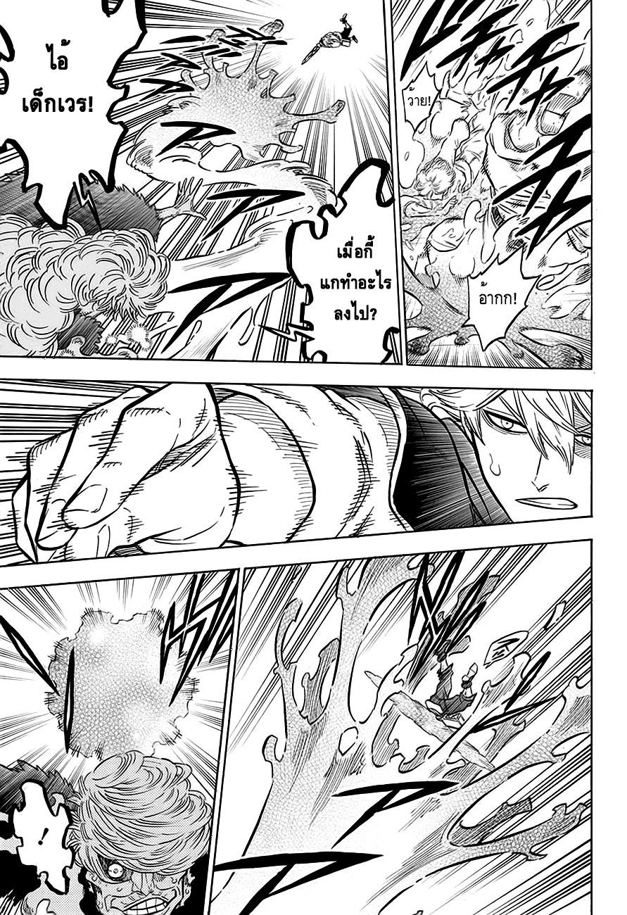 Manga-lc-com อ่านมังงะ อ่านการ์ตูน ออนไลน์ ฟรี Black Clover ตอนที่ 1 2 3 4 5 6 7 8 9 10 11 12 13 14 ฟรี ไม่มีโฆษณา Manga-lc - อ่าน มังงะ อ่าน การ์ตูน ออนไลน์ อ่านมังงะ ฟรี