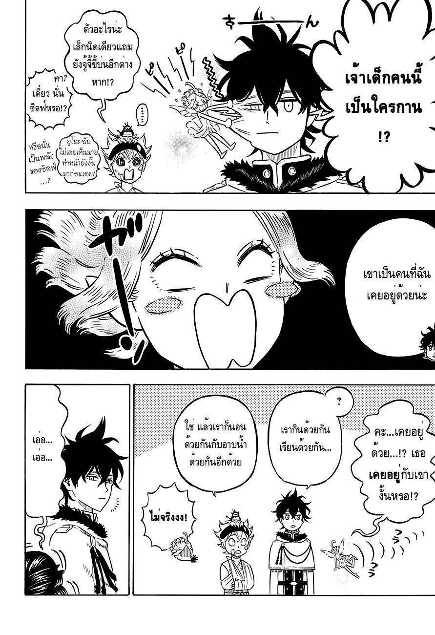 Manga-lc-com อ่านมังงะ อ่านการ์ตูน ออนไลน์ ฟรี Black Clover ตอนที่ 1 2 3 4 5 6 7 8 9 10 11 12 13 14 ฟรี ไม่มีโฆษณา Manga-lc - อ่าน มังงะ อ่าน การ์ตูน ออนไลน์ อ่านมังงะ ฟรี