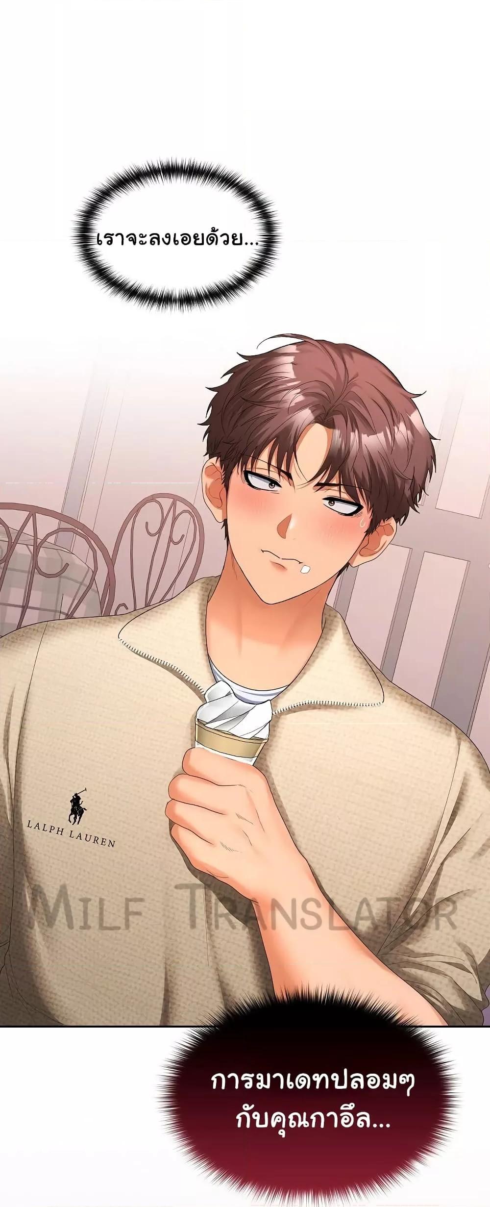 Doujin-Lc- อ่าน โดจิน มังฮวา เกาหลี ญี่ปุ่น จีน แปลไทย Not at Work ตอนที่ 1 2 3 4 5 6 7 8 9 10 11 12 13 14 ฟรี ไม่มีโฆษณา อ่าน โดจิน Manhwa เกาหลี ญี่ปุ่น จีน เรามีครบ คัดมาให้เน้นๆ โดจิน 18+ รับประกันความฟินโดย  Doujin Lc