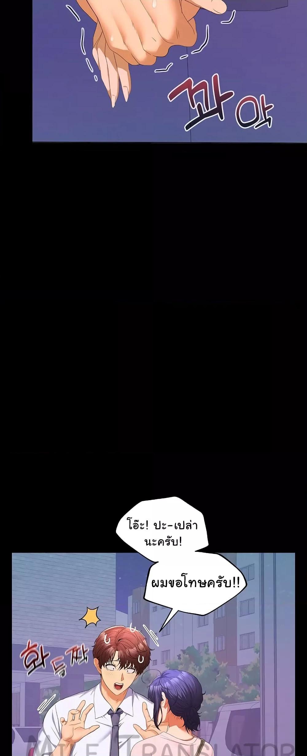 Doujin-Lc- อ่าน โดจิน มังฮวา เกาหลี ญี่ปุ่น จีน แปลไทย Not at Work ตอนที่ 1 2 3 4 5 6 7 8 9 10 11 12 13 14 ฟรี ไม่มีโฆษณา อ่าน โดจิน Manhwa เกาหลี ญี่ปุ่น จีน เรามีครบ คัดมาให้เน้นๆ โดจิน 18+ รับประกันความฟินโดย  Doujin Lc