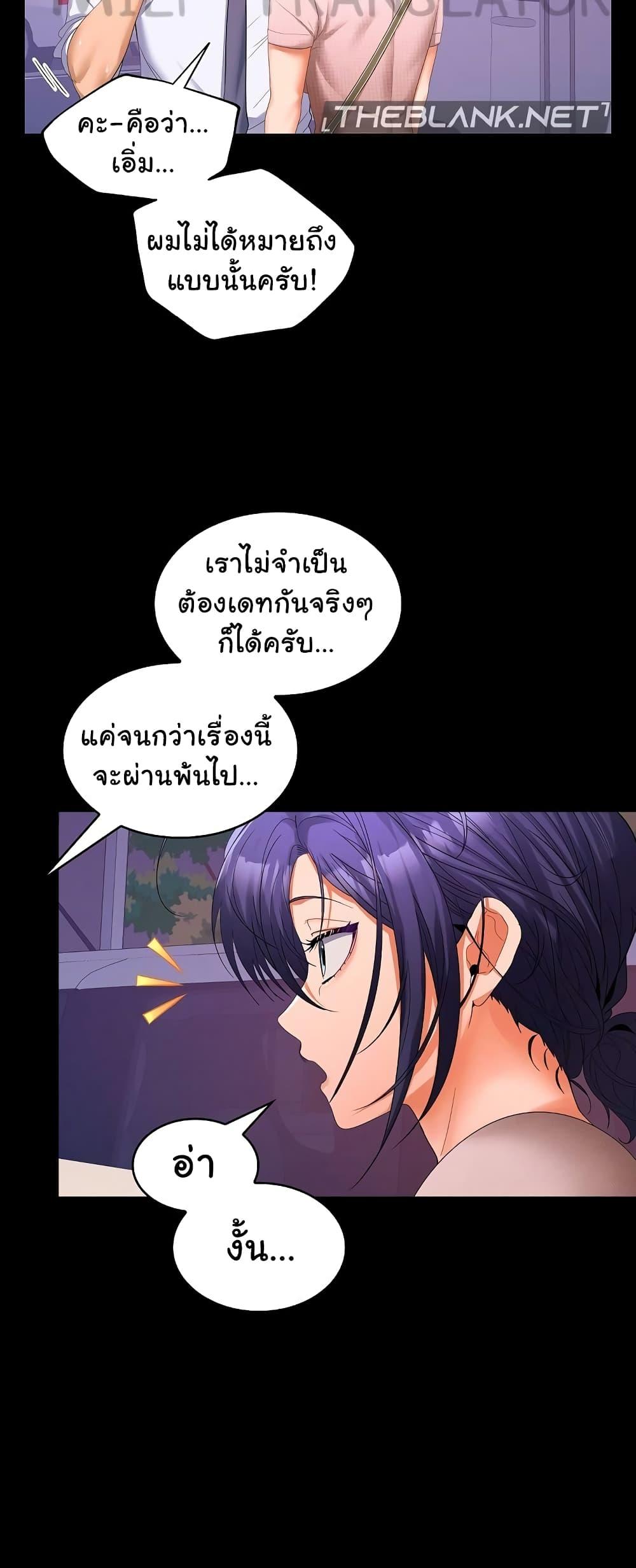 Doujin-Lc- อ่าน โดจิน มังฮวา เกาหลี ญี่ปุ่น จีน แปลไทย Not at Work ตอนที่ 1 2 3 4 5 6 7 8 9 10 11 12 13 14 ฟรี ไม่มีโฆษณา อ่าน โดจิน Manhwa เกาหลี ญี่ปุ่น จีน เรามีครบ คัดมาให้เน้นๆ โดจิน 18+ รับประกันความฟินโดย  Doujin Lc