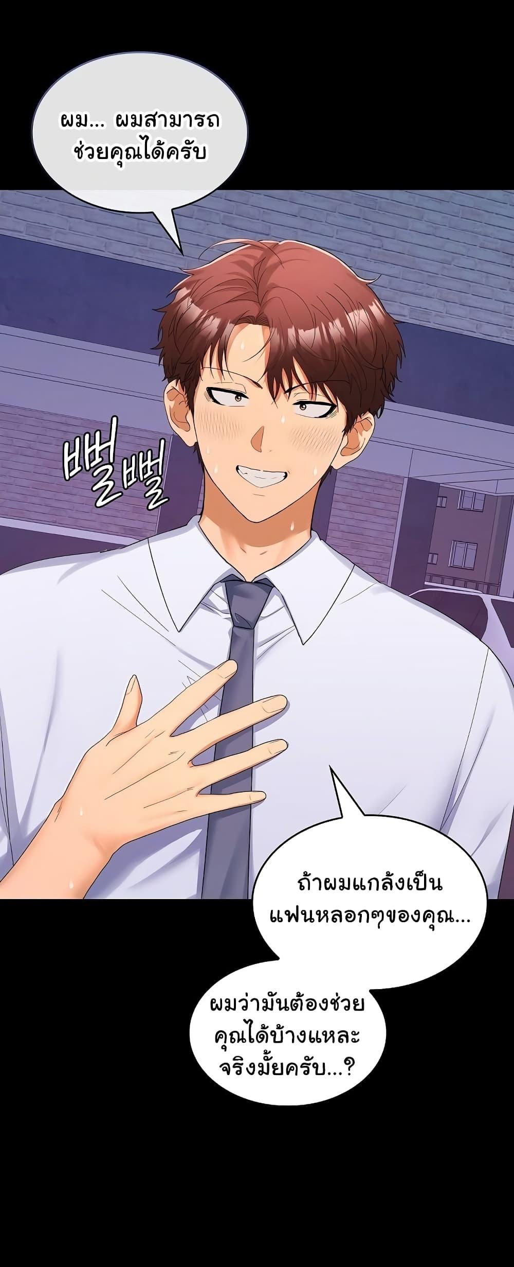 Doujin-Lc- อ่าน โดจิน มังฮวา เกาหลี ญี่ปุ่น จีน แปลไทย Not at Work ตอนที่ 1 2 3 4 5 6 7 8 9 10 11 12 13 14 ฟรี ไม่มีโฆษณา อ่าน โดจิน Manhwa เกาหลี ญี่ปุ่น จีน เรามีครบ คัดมาให้เน้นๆ โดจิน 18+ รับประกันความฟินโดย  Doujin Lc