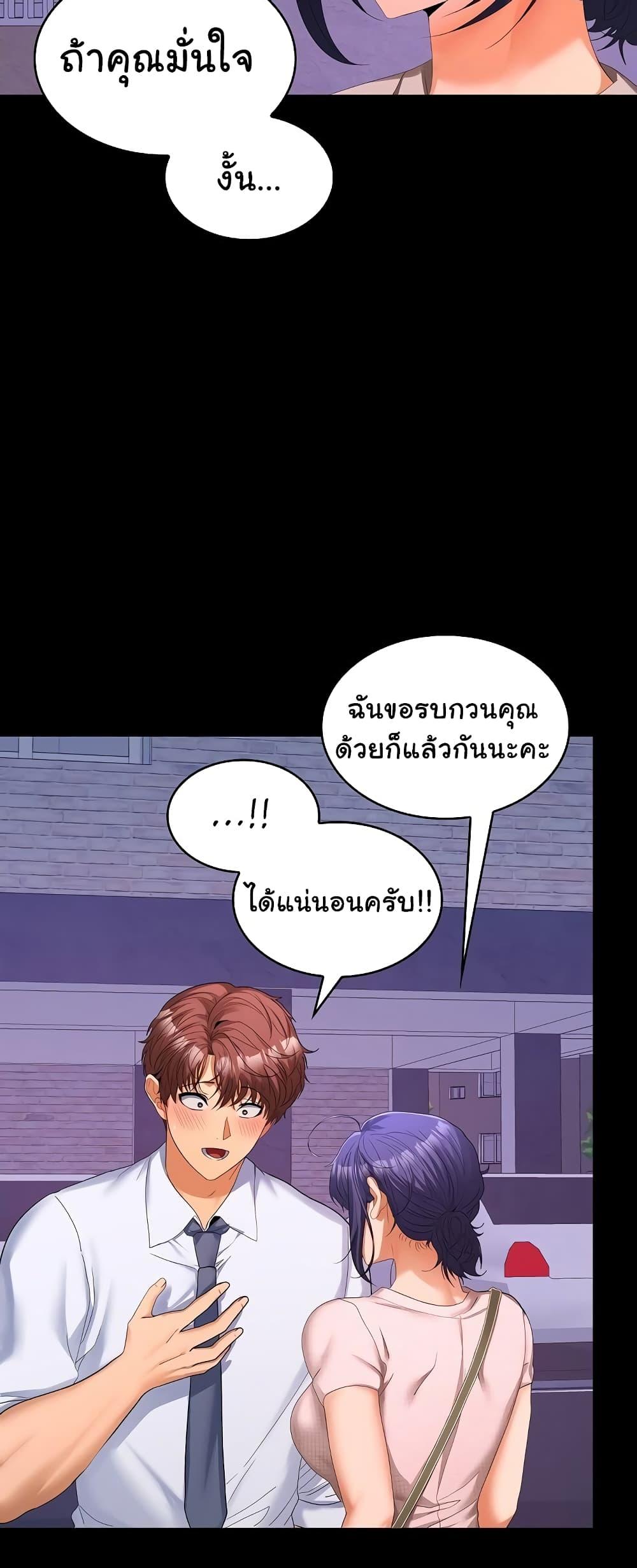 Doujin-Lc- อ่าน โดจิน มังฮวา เกาหลี ญี่ปุ่น จีน แปลไทย Not at Work ตอนที่ 1 2 3 4 5 6 7 8 9 10 11 12 13 14 ฟรี ไม่มีโฆษณา อ่าน โดจิน Manhwa เกาหลี ญี่ปุ่น จีน เรามีครบ คัดมาให้เน้นๆ โดจิน 18+ รับประกันความฟินโดย  Doujin Lc