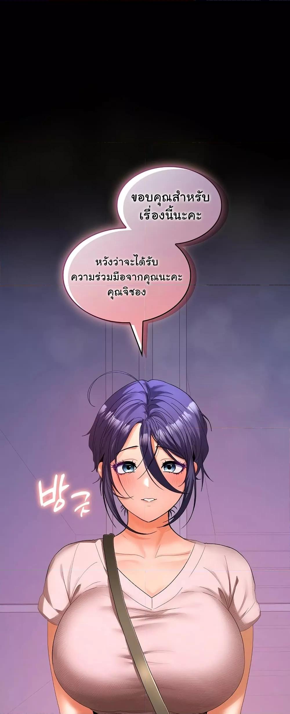Doujin-Lc- อ่าน โดจิน มังฮวา เกาหลี ญี่ปุ่น จีน แปลไทย Not at Work ตอนที่ 1 2 3 4 5 6 7 8 9 10 11 12 13 14 ฟรี ไม่มีโฆษณา อ่าน โดจิน Manhwa เกาหลี ญี่ปุ่น จีน เรามีครบ คัดมาให้เน้นๆ โดจิน 18+ รับประกันความฟินโดย  Doujin Lc