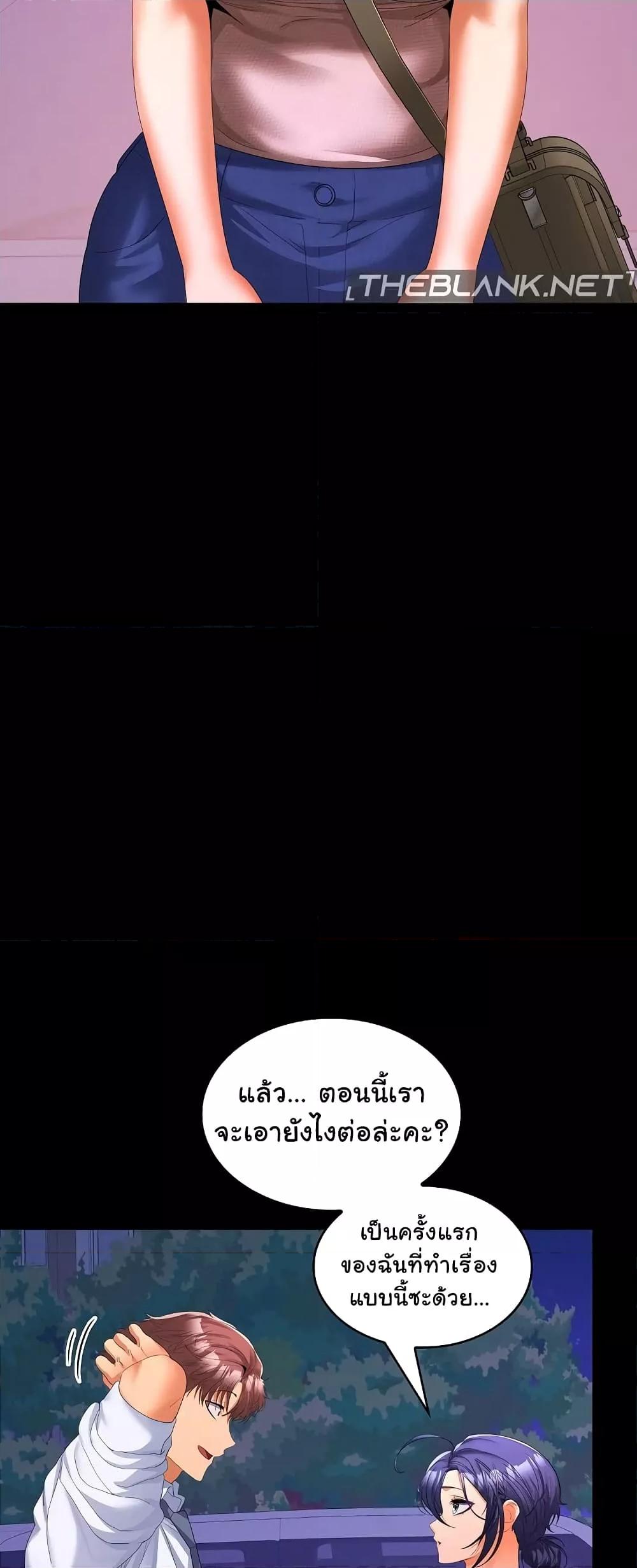 Doujin-Lc- อ่าน โดจิน มังฮวา เกาหลี ญี่ปุ่น จีน แปลไทย Not at Work ตอนที่ 1 2 3 4 5 6 7 8 9 10 11 12 13 14 ฟรี ไม่มีโฆษณา อ่าน โดจิน Manhwa เกาหลี ญี่ปุ่น จีน เรามีครบ คัดมาให้เน้นๆ โดจิน 18+ รับประกันความฟินโดย  Doujin Lc
