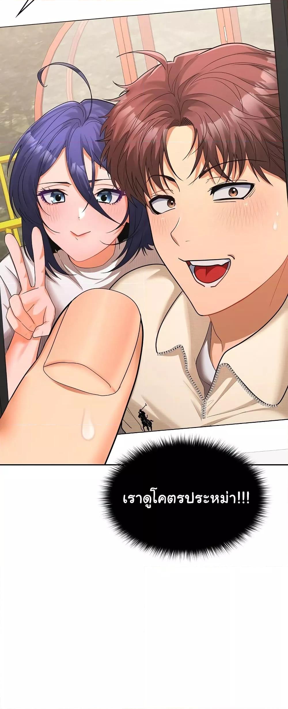 Doujin-Lc- อ่าน โดจิน มังฮวา เกาหลี ญี่ปุ่น จีน แปลไทย Not at Work ตอนที่ 1 2 3 4 5 6 7 8 9 10 11 12 13 14 ฟรี ไม่มีโฆษณา อ่าน โดจิน Manhwa เกาหลี ญี่ปุ่น จีน เรามีครบ คัดมาให้เน้นๆ โดจิน 18+ รับประกันความฟินโดย  Doujin Lc