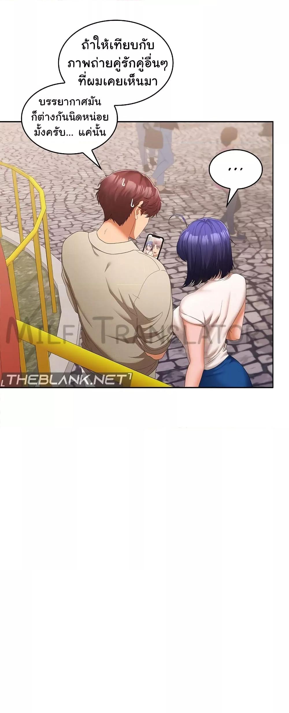 Doujin-Lc- อ่าน โดจิน มังฮวา เกาหลี ญี่ปุ่น จีน แปลไทย Not at Work ตอนที่ 1 2 3 4 5 6 7 8 9 10 11 12 13 14 ฟรี ไม่มีโฆษณา อ่าน โดจิน Manhwa เกาหลี ญี่ปุ่น จีน เรามีครบ คัดมาให้เน้นๆ โดจิน 18+ รับประกันความฟินโดย  Doujin Lc