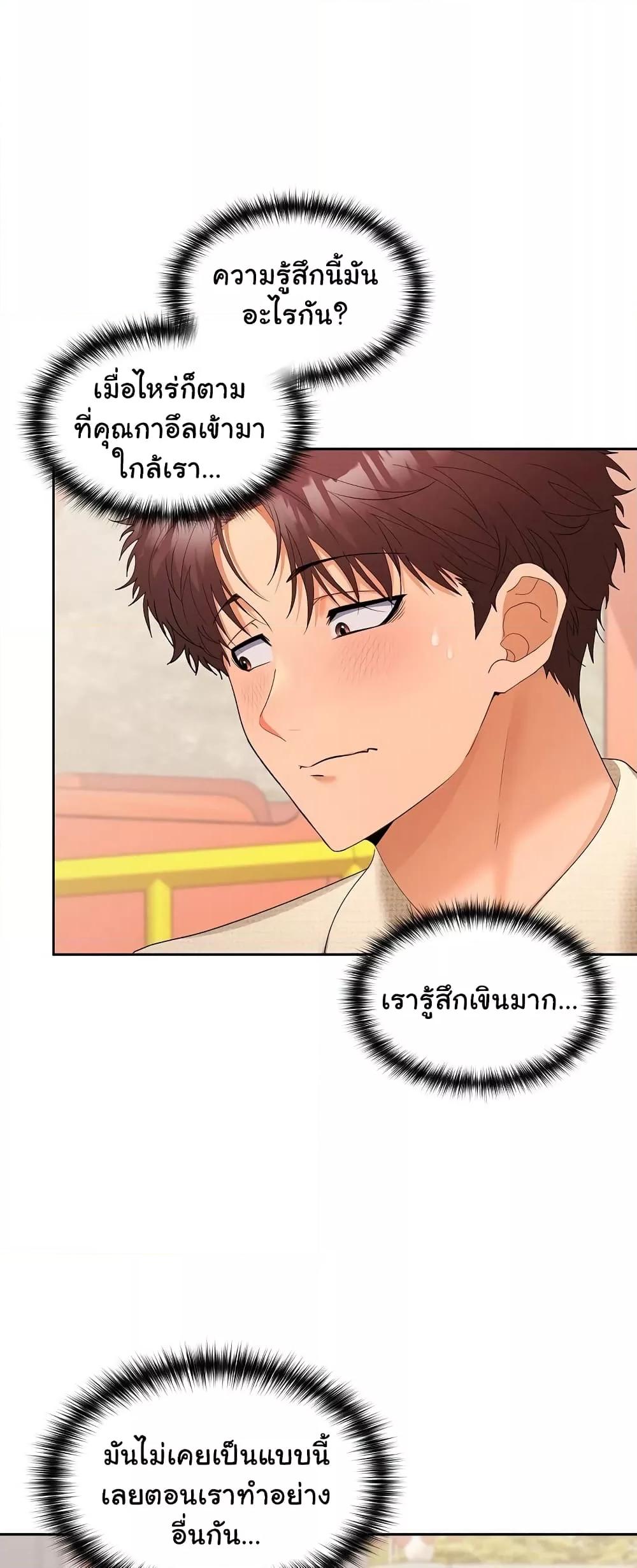 Doujin-Lc- อ่าน โดจิน มังฮวา เกาหลี ญี่ปุ่น จีน แปลไทย Not at Work ตอนที่ 1 2 3 4 5 6 7 8 9 10 11 12 13 14 ฟรี ไม่มีโฆษณา อ่าน โดจิน Manhwa เกาหลี ญี่ปุ่น จีน เรามีครบ คัดมาให้เน้นๆ โดจิน 18+ รับประกันความฟินโดย  Doujin Lc