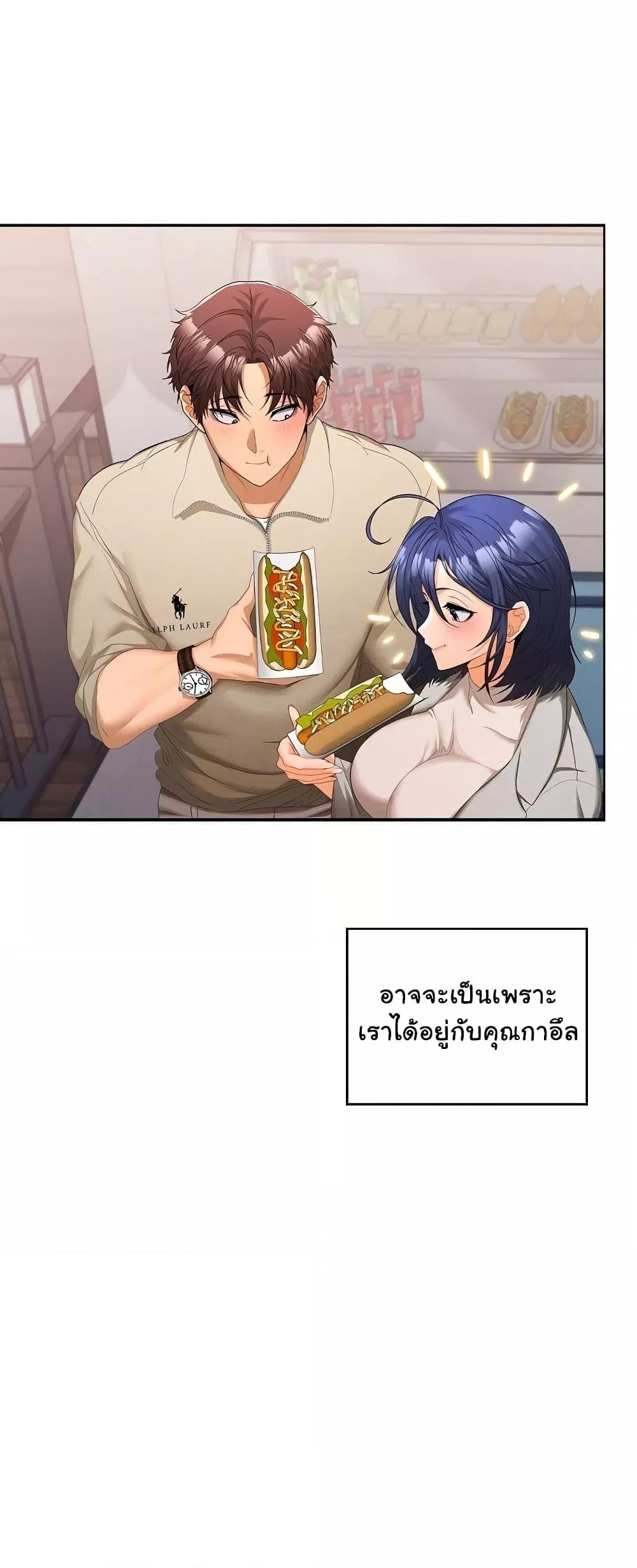 Doujin-Lc- อ่าน โดจิน มังฮวา เกาหลี ญี่ปุ่น จีน แปลไทย Not at Work ตอนที่ 1 2 3 4 5 6 7 8 9 10 11 12 13 14 ฟรี ไม่มีโฆษณา อ่าน โดจิน Manhwa เกาหลี ญี่ปุ่น จีน เรามีครบ คัดมาให้เน้นๆ โดจิน 18+ รับประกันความฟินโดย  Doujin Lc
