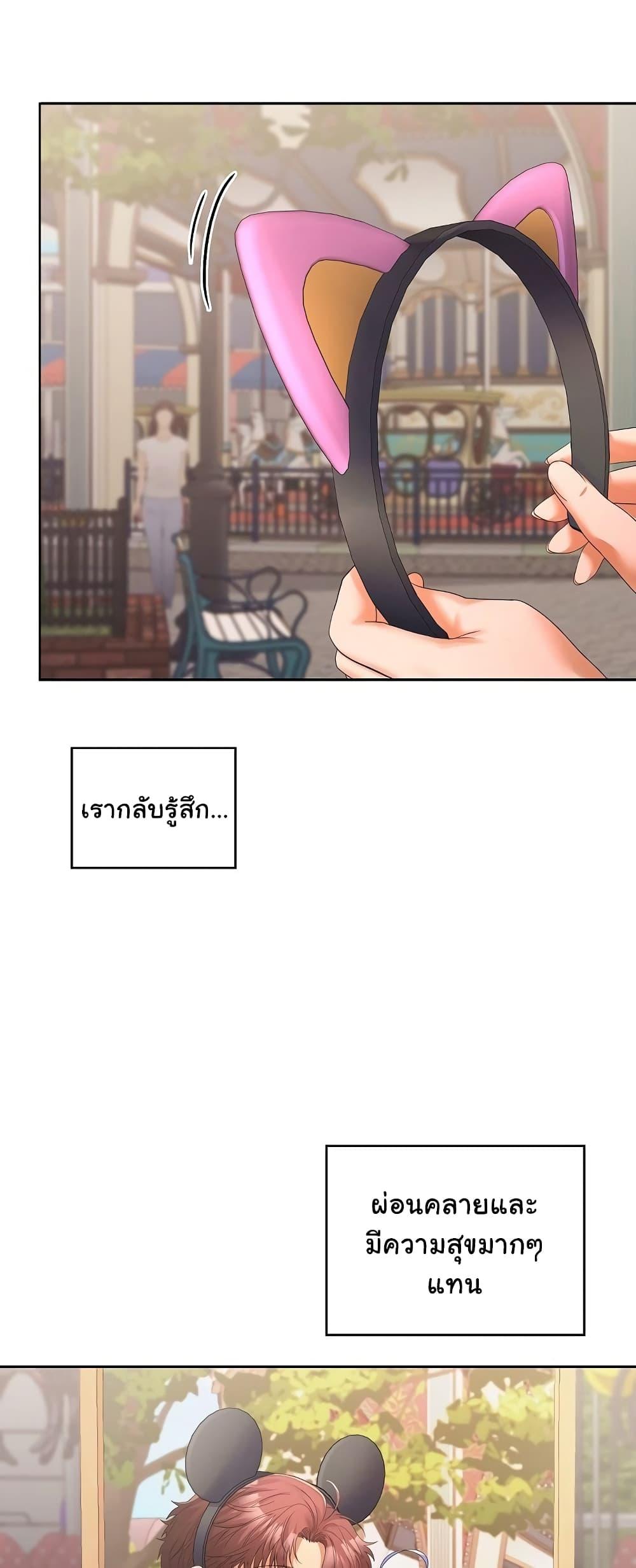 Doujin-Lc- อ่าน โดจิน มังฮวา เกาหลี ญี่ปุ่น จีน แปลไทย Not at Work ตอนที่ 1 2 3 4 5 6 7 8 9 10 11 12 13 14 ฟรี ไม่มีโฆษณา อ่าน โดจิน Manhwa เกาหลี ญี่ปุ่น จีน เรามีครบ คัดมาให้เน้นๆ โดจิน 18+ รับประกันความฟินโดย  Doujin Lc