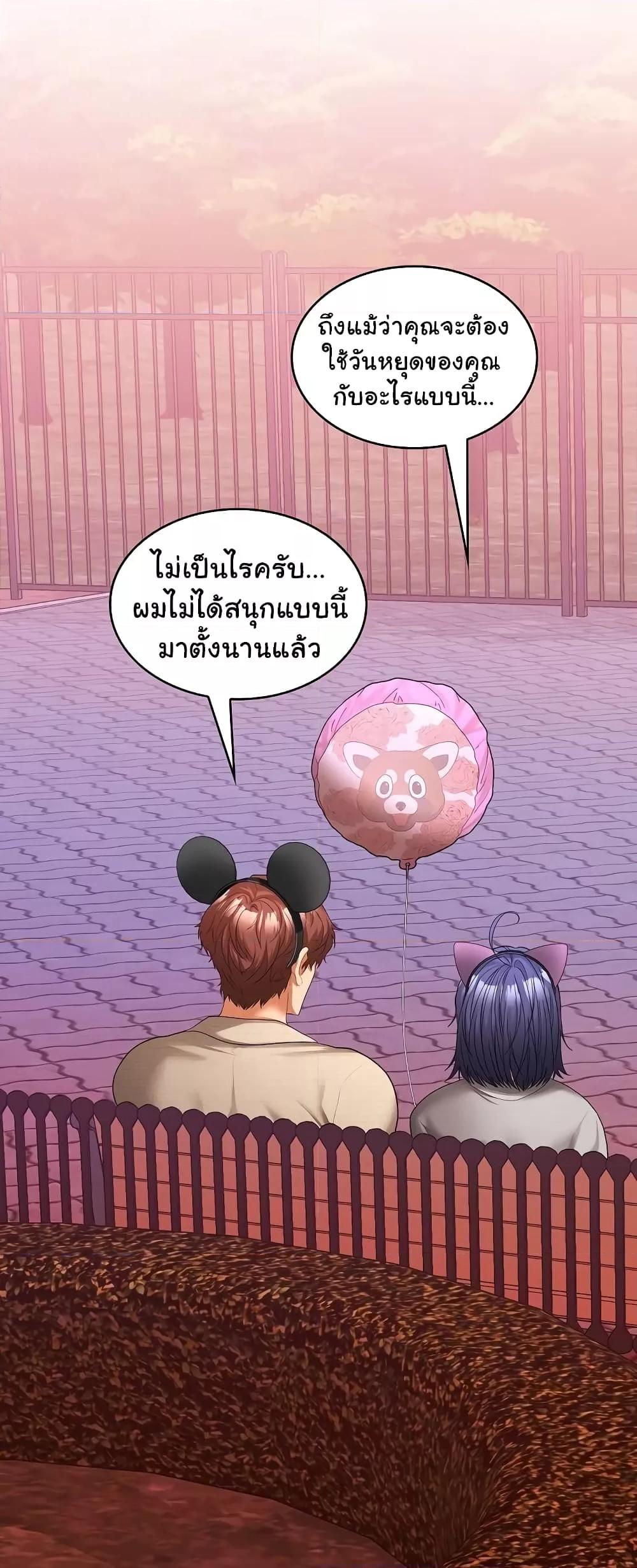 Doujin-Lc- อ่าน โดจิน มังฮวา เกาหลี ญี่ปุ่น จีน แปลไทย Not at Work ตอนที่ 1 2 3 4 5 6 7 8 9 10 11 12 13 14 ฟรี ไม่มีโฆษณา อ่าน โดจิน Manhwa เกาหลี ญี่ปุ่น จีน เรามีครบ คัดมาให้เน้นๆ โดจิน 18+ รับประกันความฟินโดย  Doujin Lc