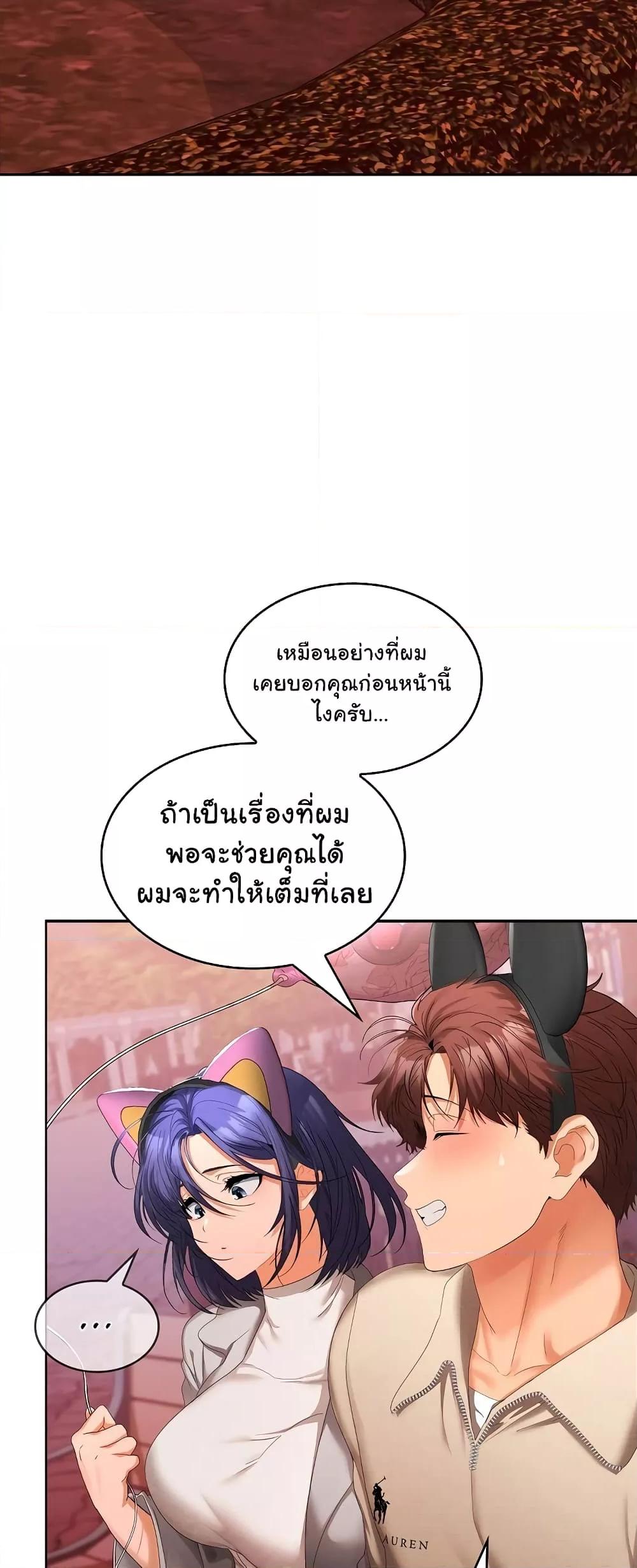 Doujin-Lc- อ่าน โดจิน มังฮวา เกาหลี ญี่ปุ่น จีน แปลไทย Not at Work ตอนที่ 1 2 3 4 5 6 7 8 9 10 11 12 13 14 ฟรี ไม่มีโฆษณา อ่าน โดจิน Manhwa เกาหลี ญี่ปุ่น จีน เรามีครบ คัดมาให้เน้นๆ โดจิน 18+ รับประกันความฟินโดย  Doujin Lc