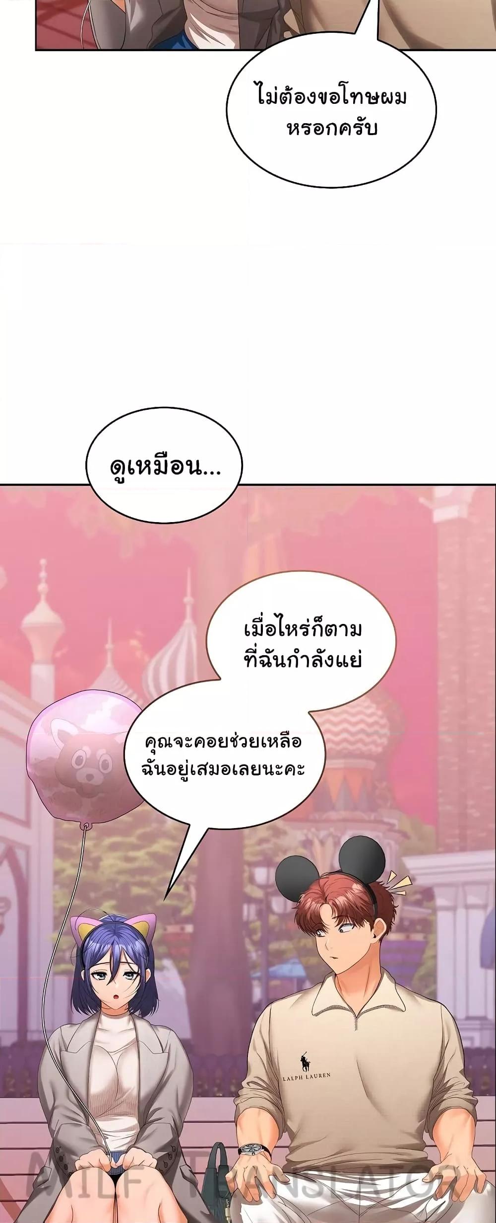 Doujin-Lc- อ่าน โดจิน มังฮวา เกาหลี ญี่ปุ่น จีน แปลไทย Not at Work ตอนที่ 1 2 3 4 5 6 7 8 9 10 11 12 13 14 ฟรี ไม่มีโฆษณา อ่าน โดจิน Manhwa เกาหลี ญี่ปุ่น จีน เรามีครบ คัดมาให้เน้นๆ โดจิน 18+ รับประกันความฟินโดย  Doujin Lc