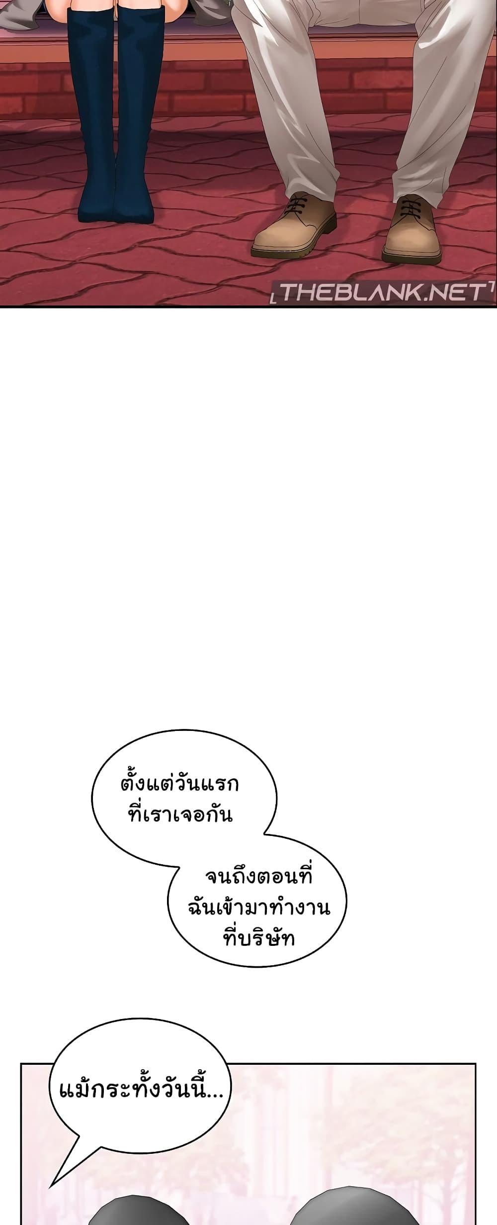 Doujin-Lc- อ่าน โดจิน มังฮวา เกาหลี ญี่ปุ่น จีน แปลไทย Not at Work ตอนที่ 1 2 3 4 5 6 7 8 9 10 11 12 13 14 ฟรี ไม่มีโฆษณา อ่าน โดจิน Manhwa เกาหลี ญี่ปุ่น จีน เรามีครบ คัดมาให้เน้นๆ โดจิน 18+ รับประกันความฟินโดย  Doujin Lc