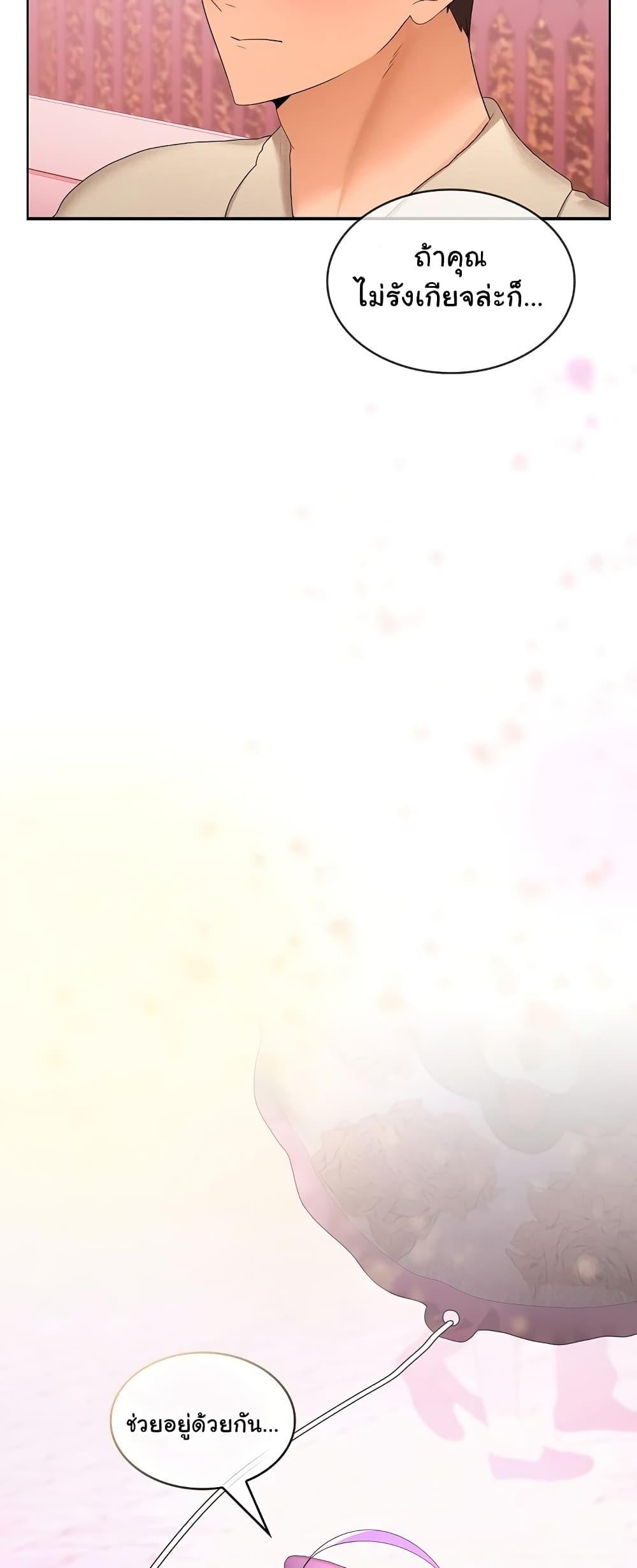 Doujin-Lc- อ่าน โดจิน มังฮวา เกาหลี ญี่ปุ่น จีน แปลไทย Not at Work ตอนที่ 1 2 3 4 5 6 7 8 9 10 11 12 13 14 ฟรี ไม่มีโฆษณา อ่าน โดจิน Manhwa เกาหลี ญี่ปุ่น จีน เรามีครบ คัดมาให้เน้นๆ โดจิน 18+ รับประกันความฟินโดย  Doujin Lc