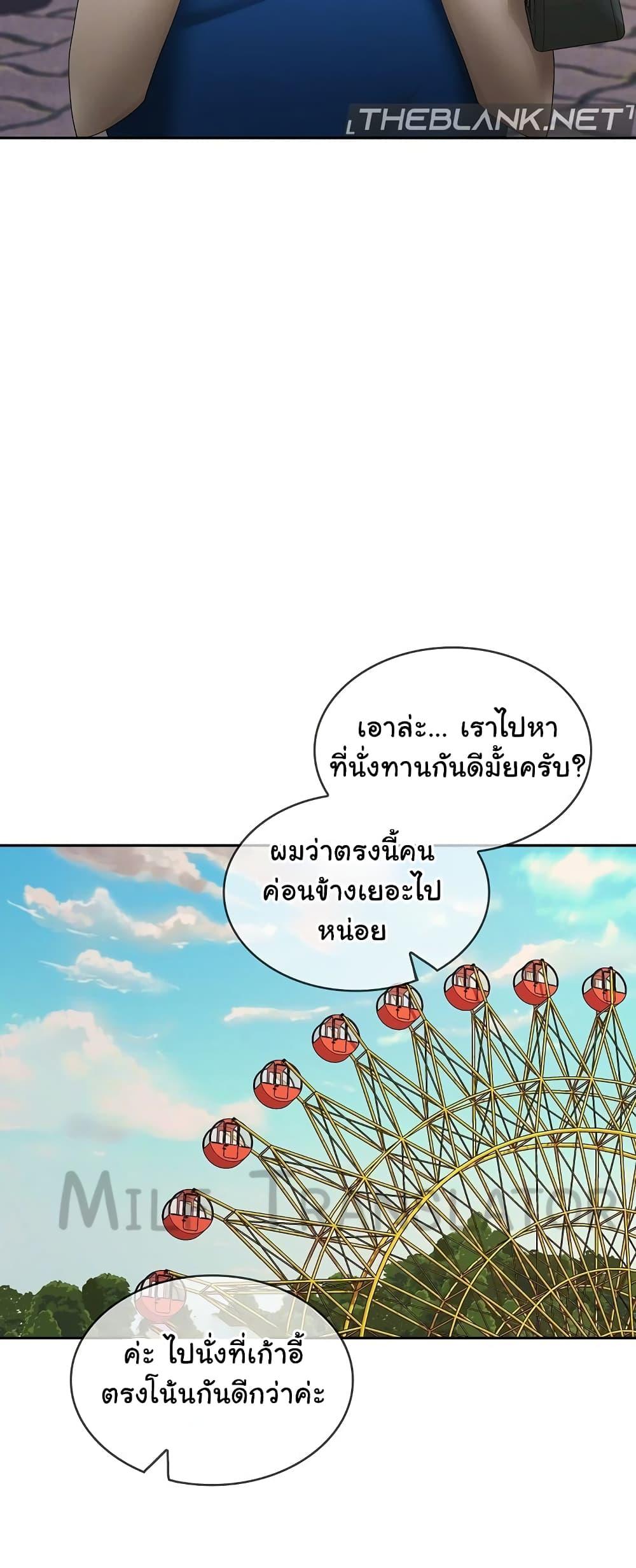 Doujin-Lc- อ่าน โดจิน มังฮวา เกาหลี ญี่ปุ่น จีน แปลไทย Not at Work ตอนที่ 1 2 3 4 5 6 7 8 9 10 11 12 13 14 ฟรี ไม่มีโฆษณา อ่าน โดจิน Manhwa เกาหลี ญี่ปุ่น จีน เรามีครบ คัดมาให้เน้นๆ โดจิน 18+ รับประกันความฟินโดย  Doujin Lc