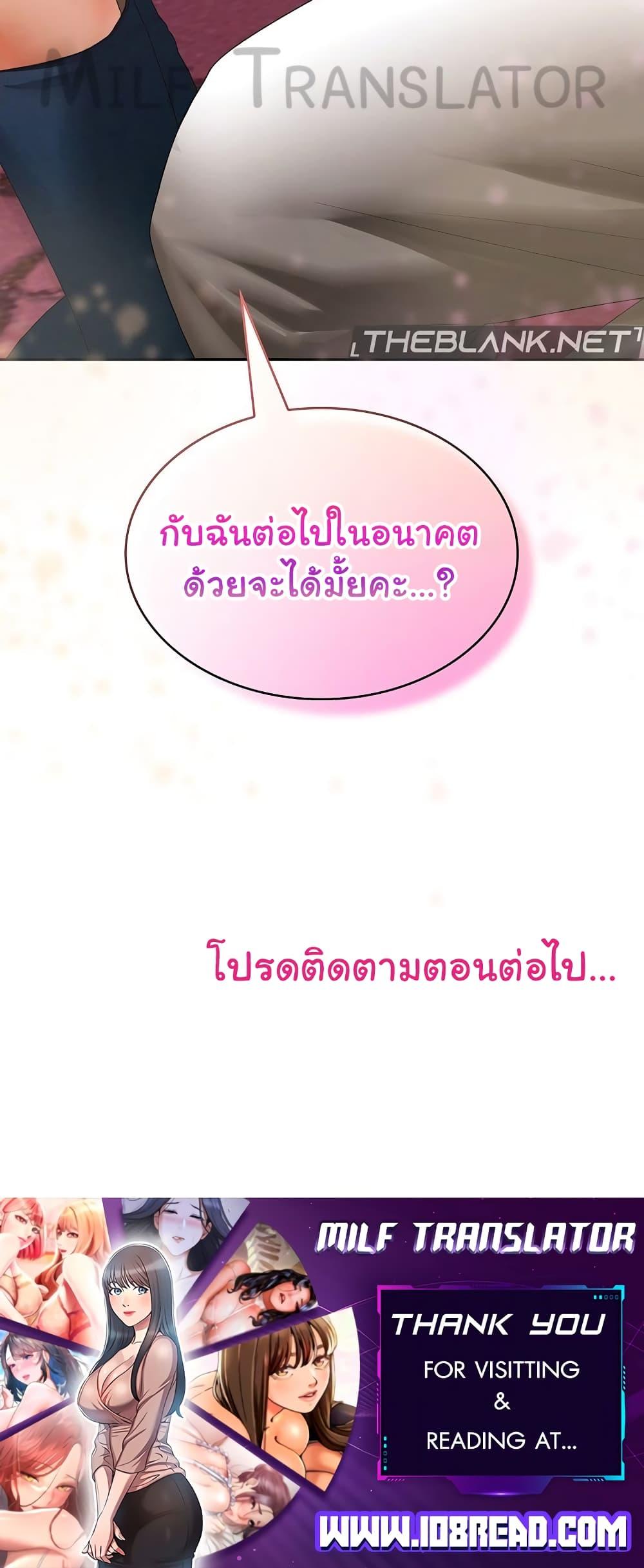 Doujin-Lc- อ่าน โดจิน มังฮวา เกาหลี ญี่ปุ่น จีน แปลไทย Not at Work ตอนที่ 1 2 3 4 5 6 7 8 9 10 11 12 13 14 ฟรี ไม่มีโฆษณา อ่าน โดจิน Manhwa เกาหลี ญี่ปุ่น จีน เรามีครบ คัดมาให้เน้นๆ โดจิน 18+ รับประกันความฟินโดย  Doujin Lc